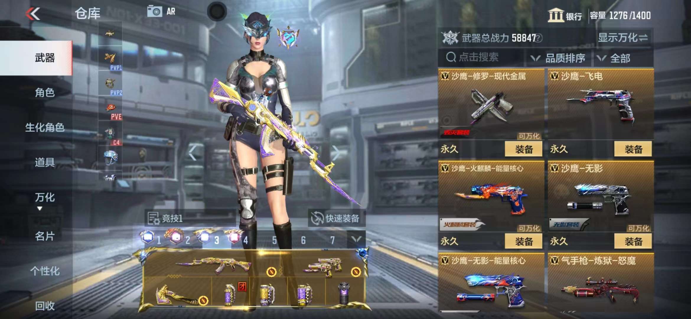 CFMPX229424枪战王者账号详情图28 CFMPX229424枪战王者账号详情图28