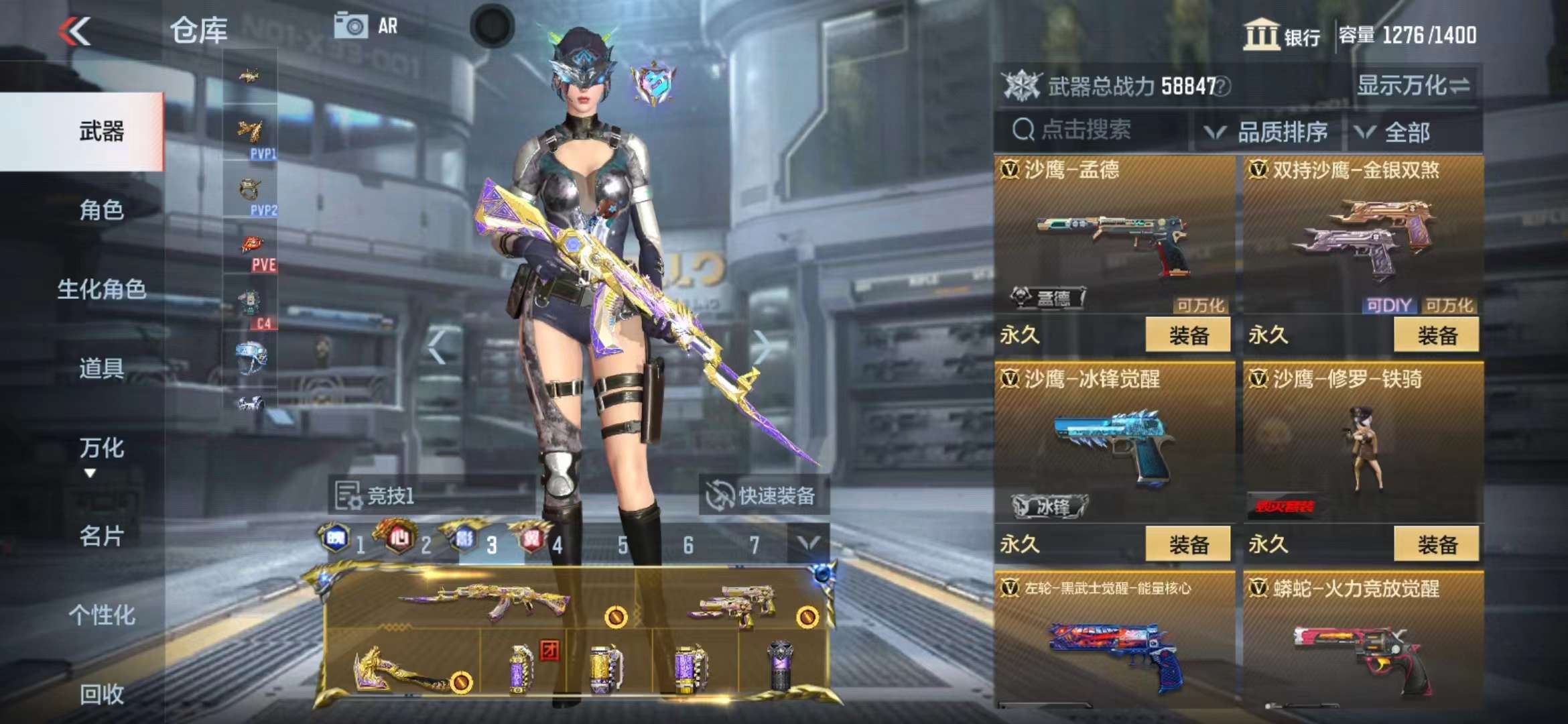 CFMPX229424枪战王者账号详情图29 CFMPX229424枪战王者账号详情图29