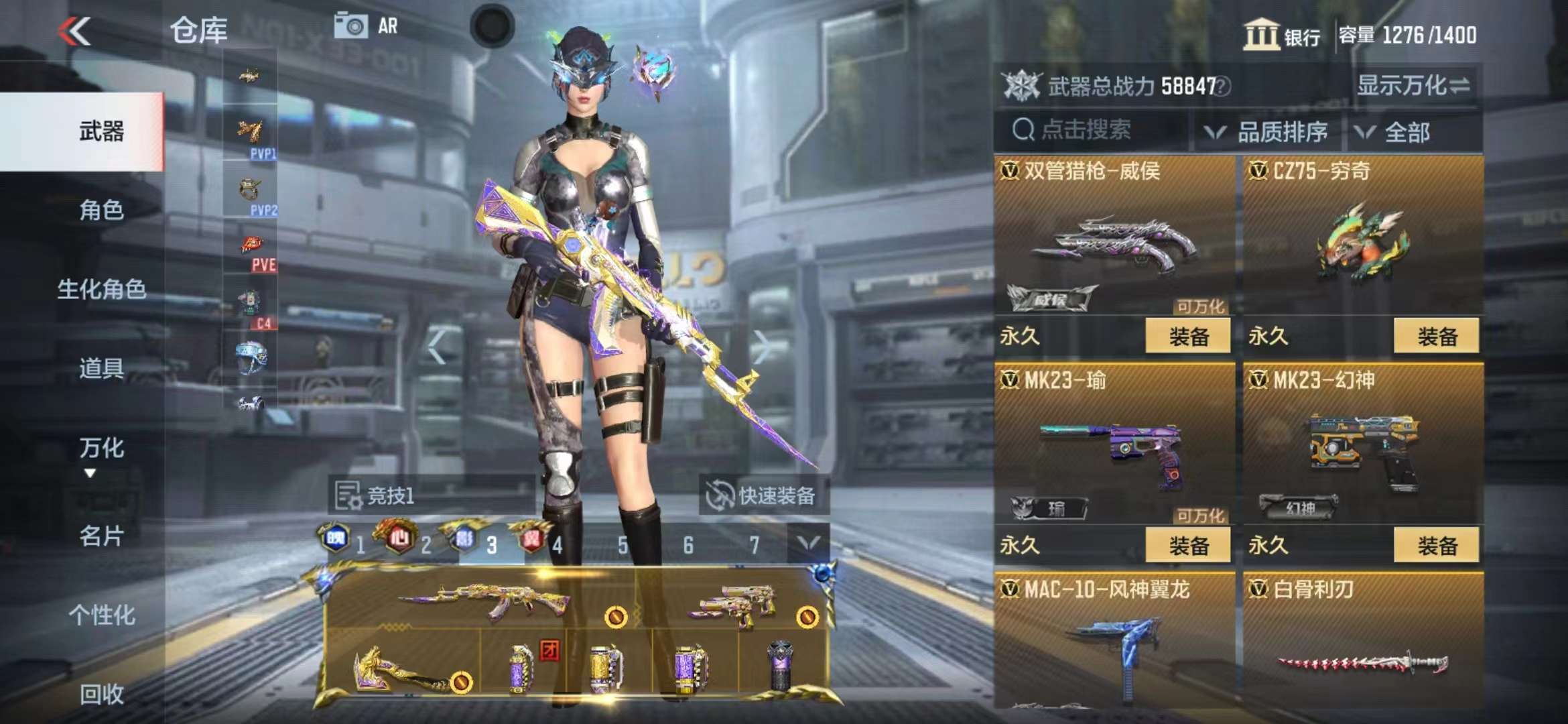 CFMPX229424枪战王者账号详情图30 CFMPX229424枪战王者账号详情图30