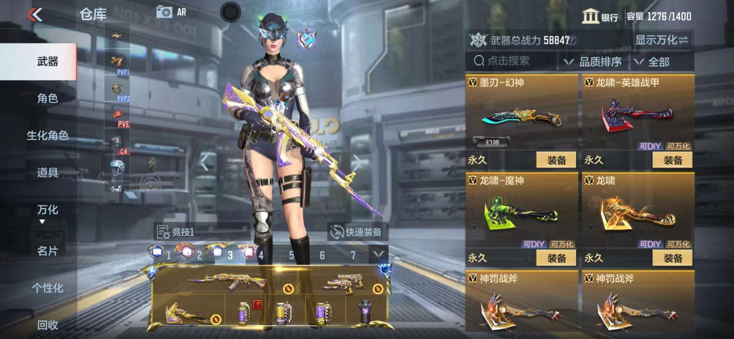 CFMPX229424枪战王者账号详情图31 CFMPX229424枪战王者账号详情图31