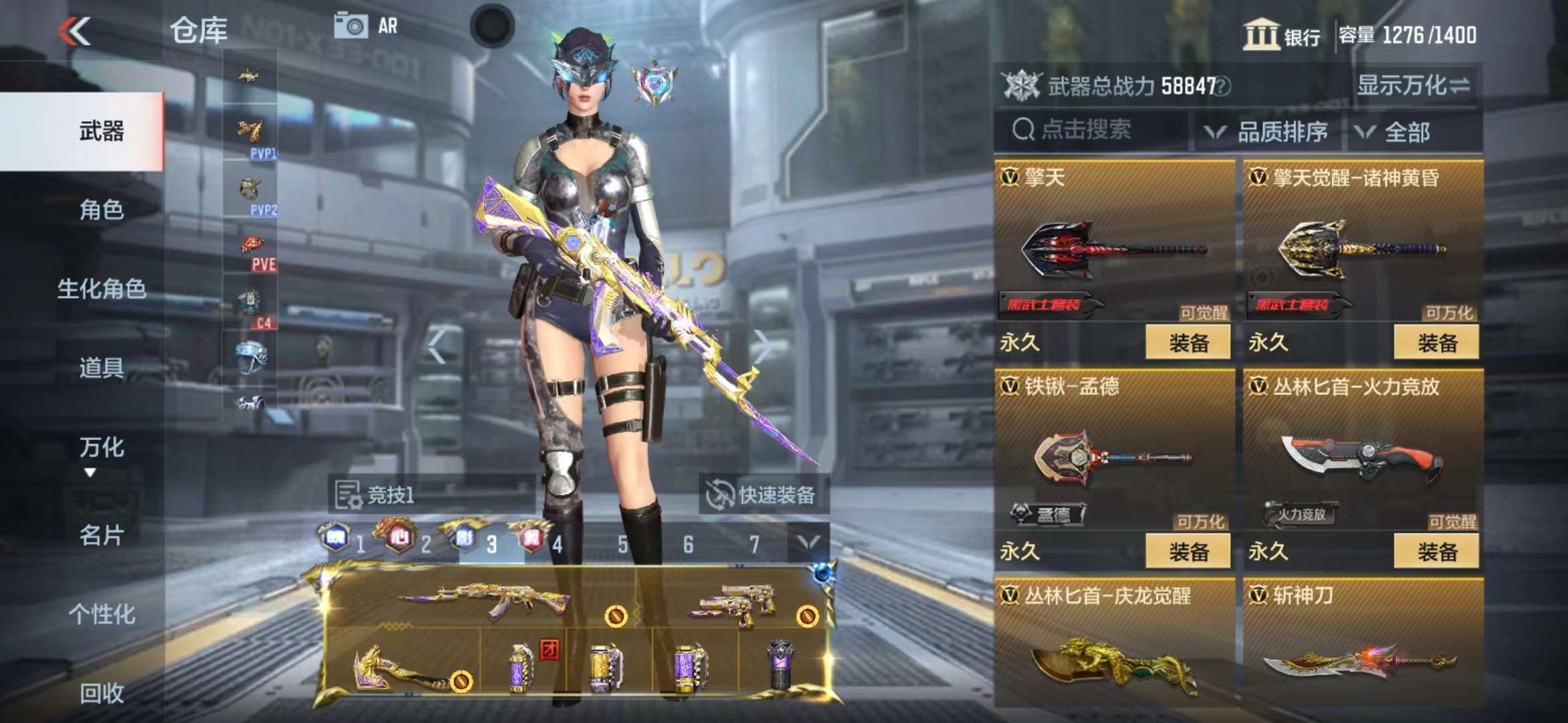 CFMPX229424枪战王者账号详情图32 CFMPX229424枪战王者账号详情图32