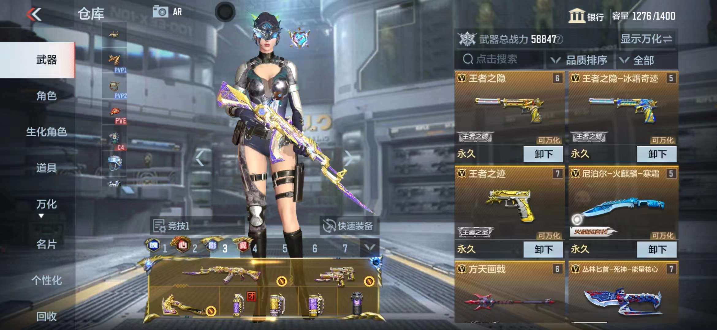 CFMPX229424枪战王者账号详情图12 CFMPX229424枪战王者账号详情图12
