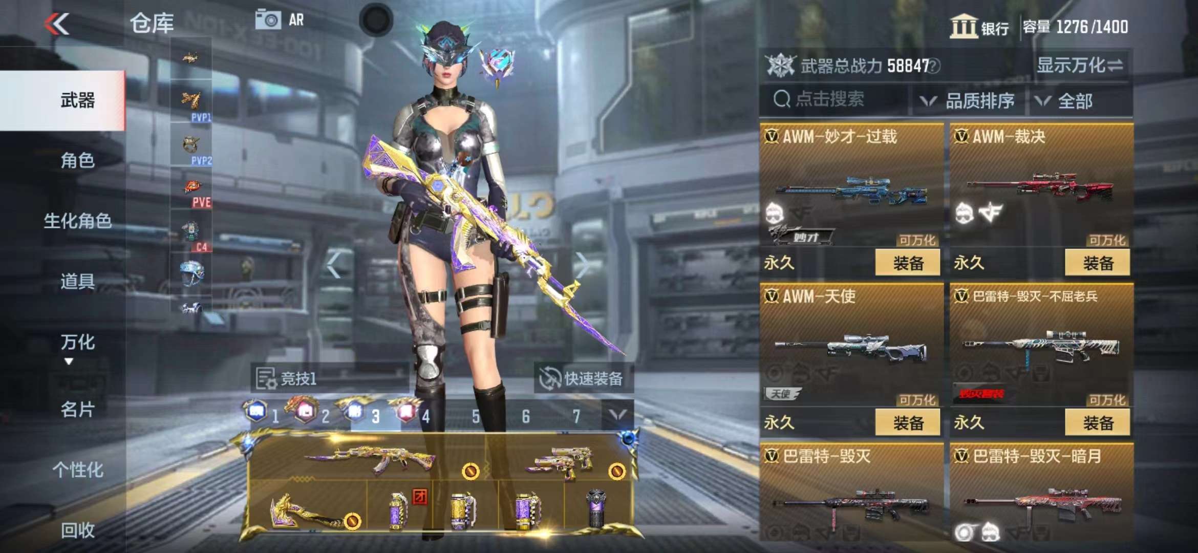 CFMPX229424枪战王者账号详情图78 CFMPX229424枪战王者账号详情图78