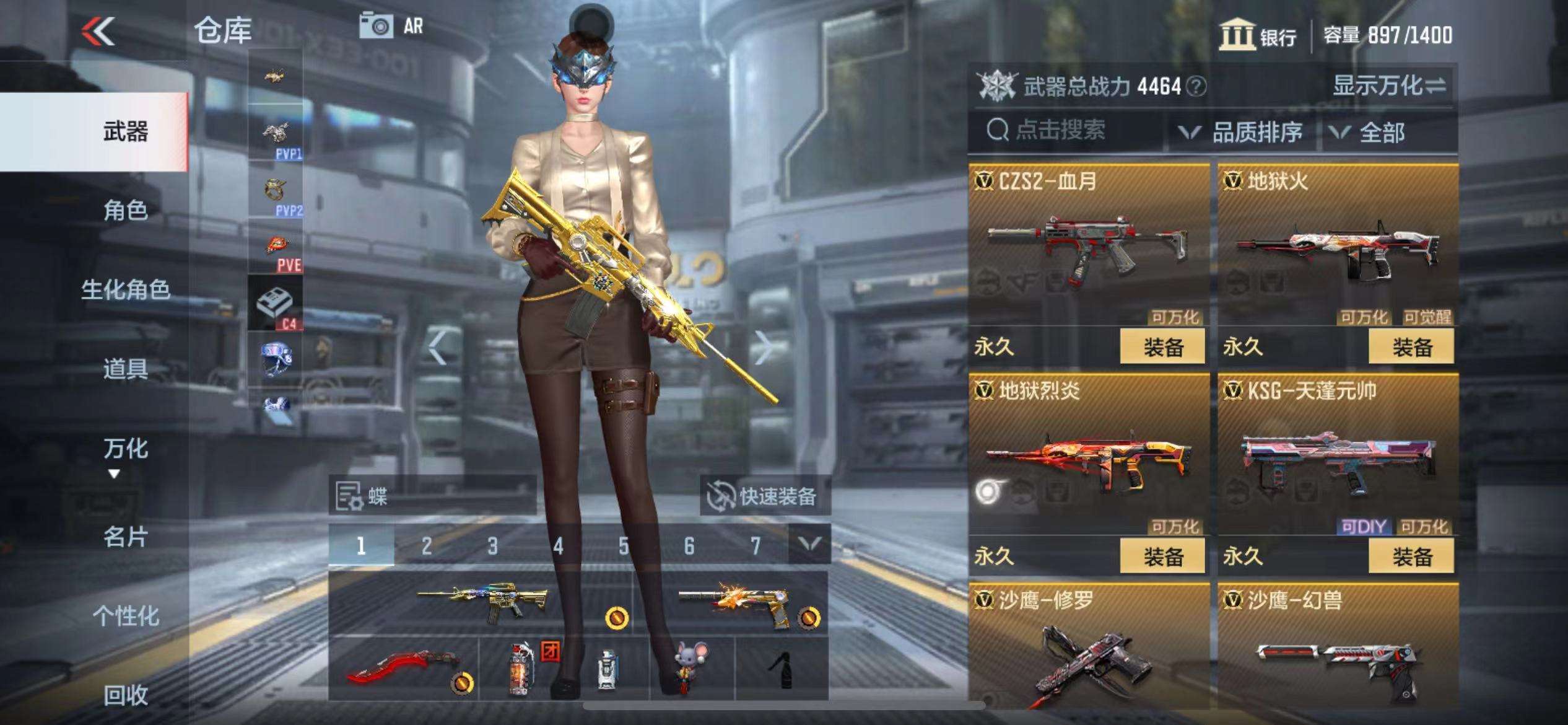 CFMPX229430枪战王者账号详情图10