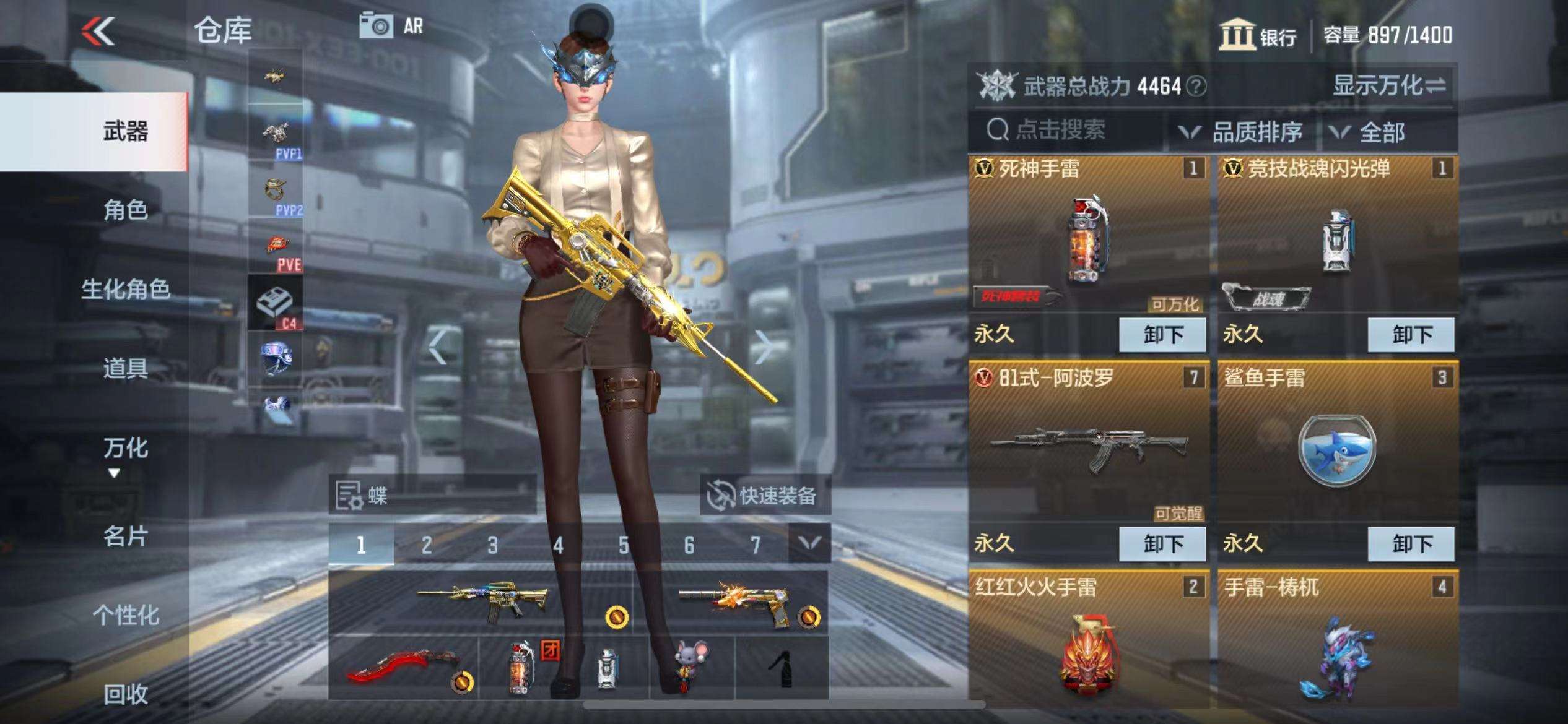 CFMPX229430枪战王者账号详情图26