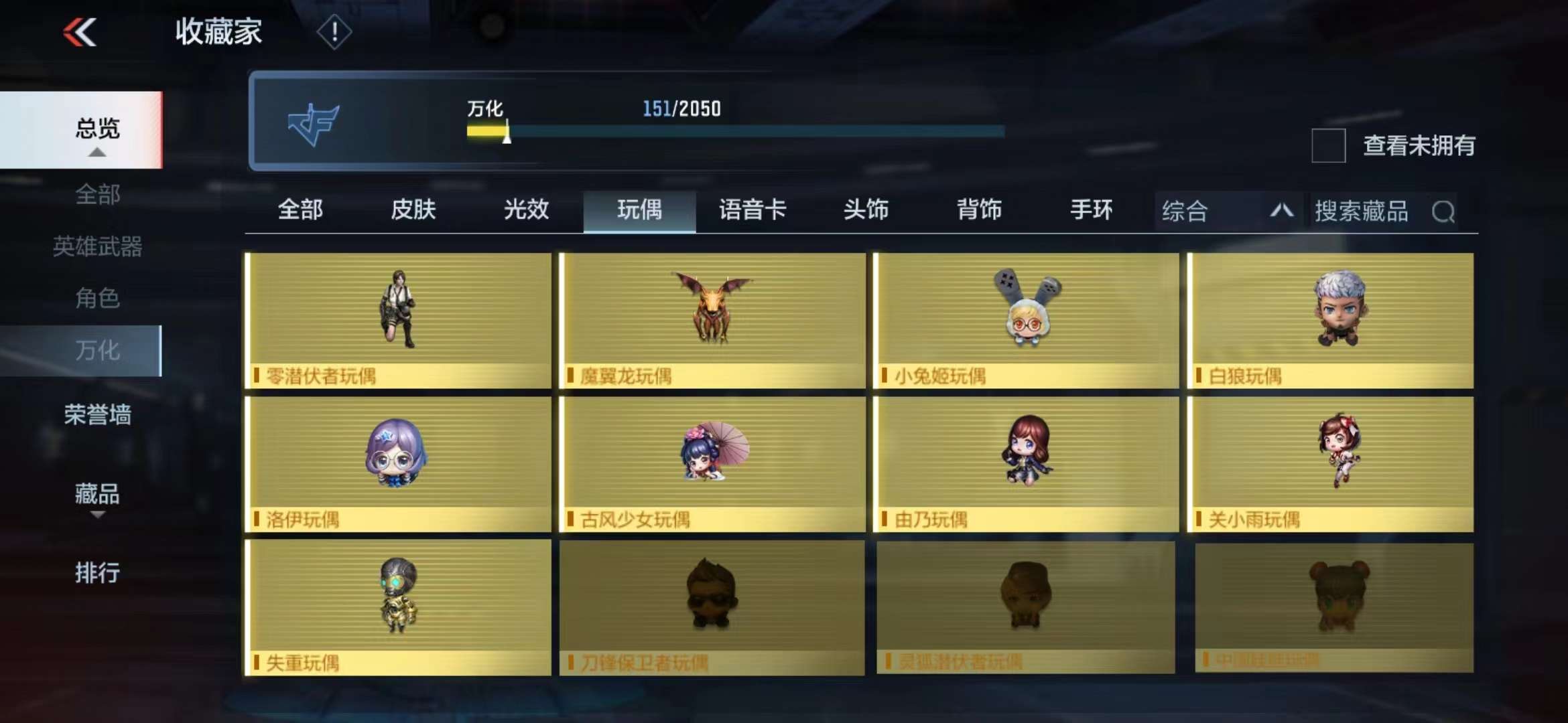 CFMPX229518枪战王者账号详情图32