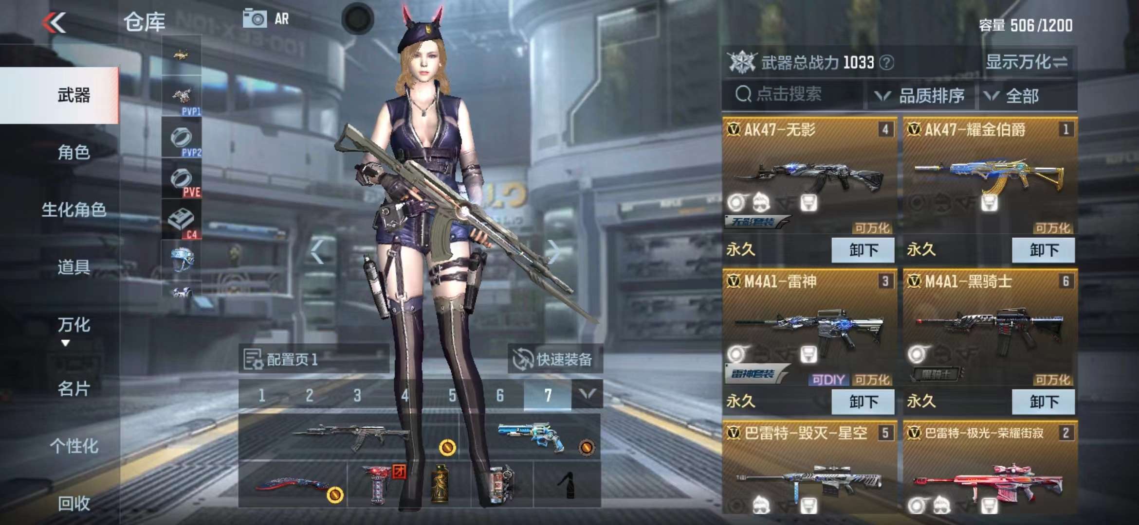 CFMPX229518枪战王者账号详情图4