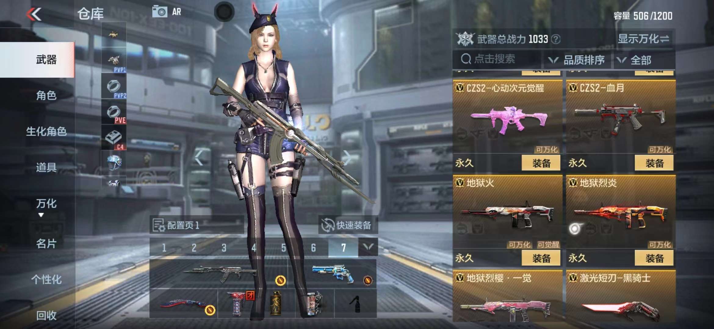 CFMPX229518枪战王者账号详情图13