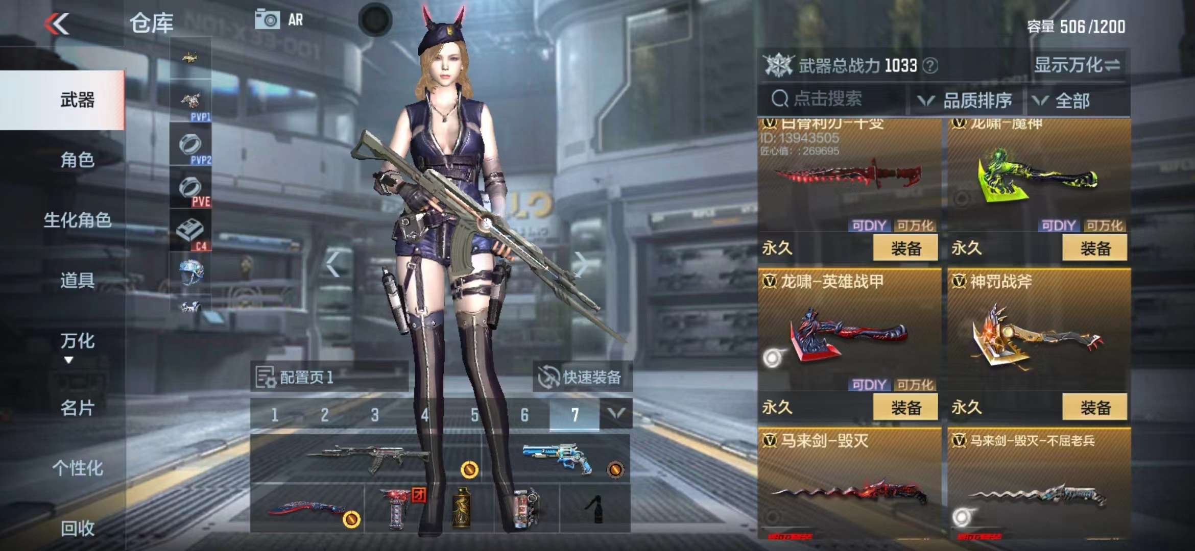 CFMPX229518枪战王者账号详情图14