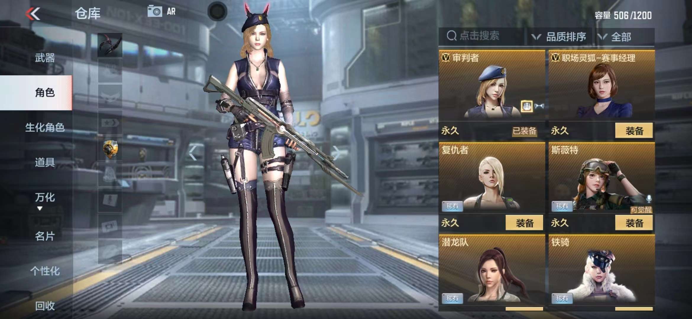 CFMPX229518枪战王者账号详情图16
