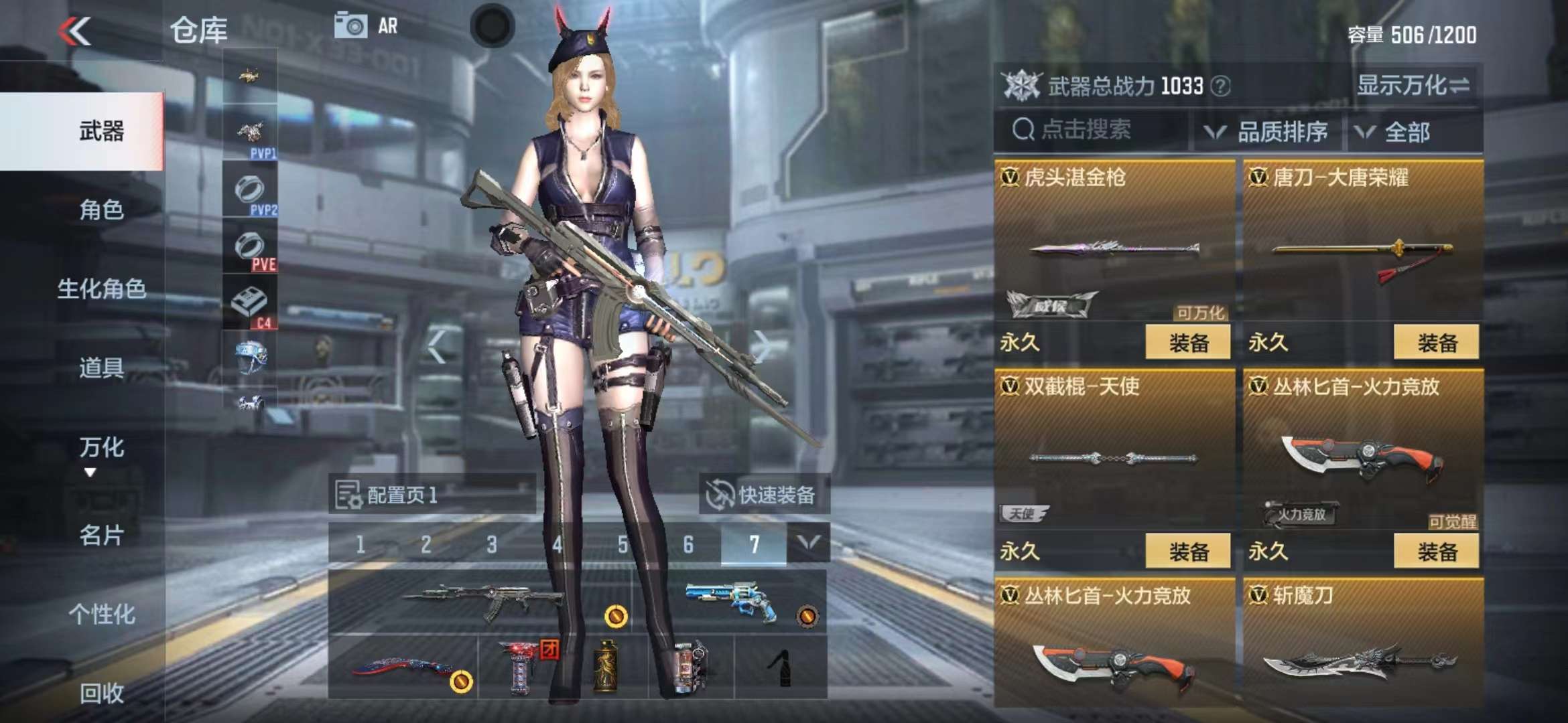 CFMPX229518枪战王者账号详情图15