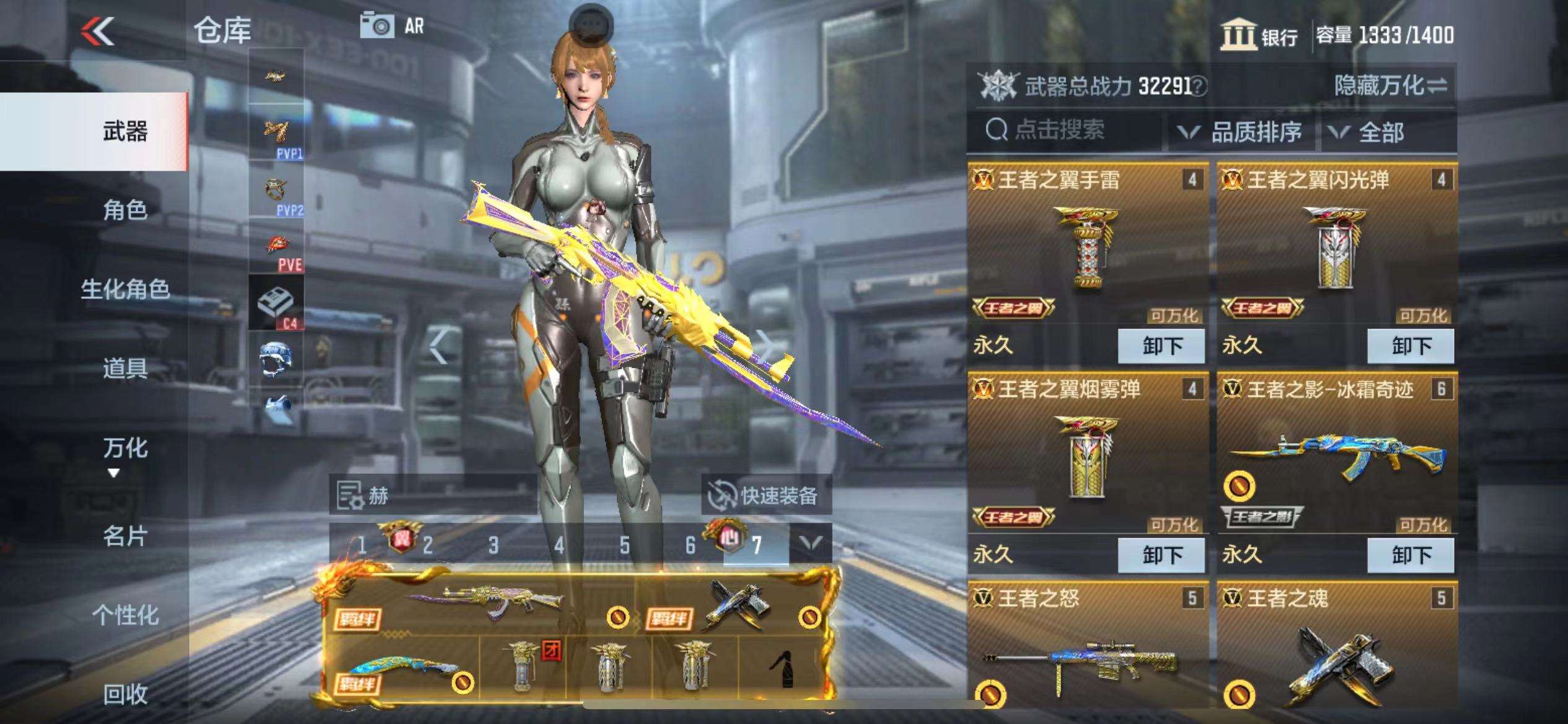 CFMPX229519枪战王者账号详情图9 CFMPX229519枪战王者账号详情图9