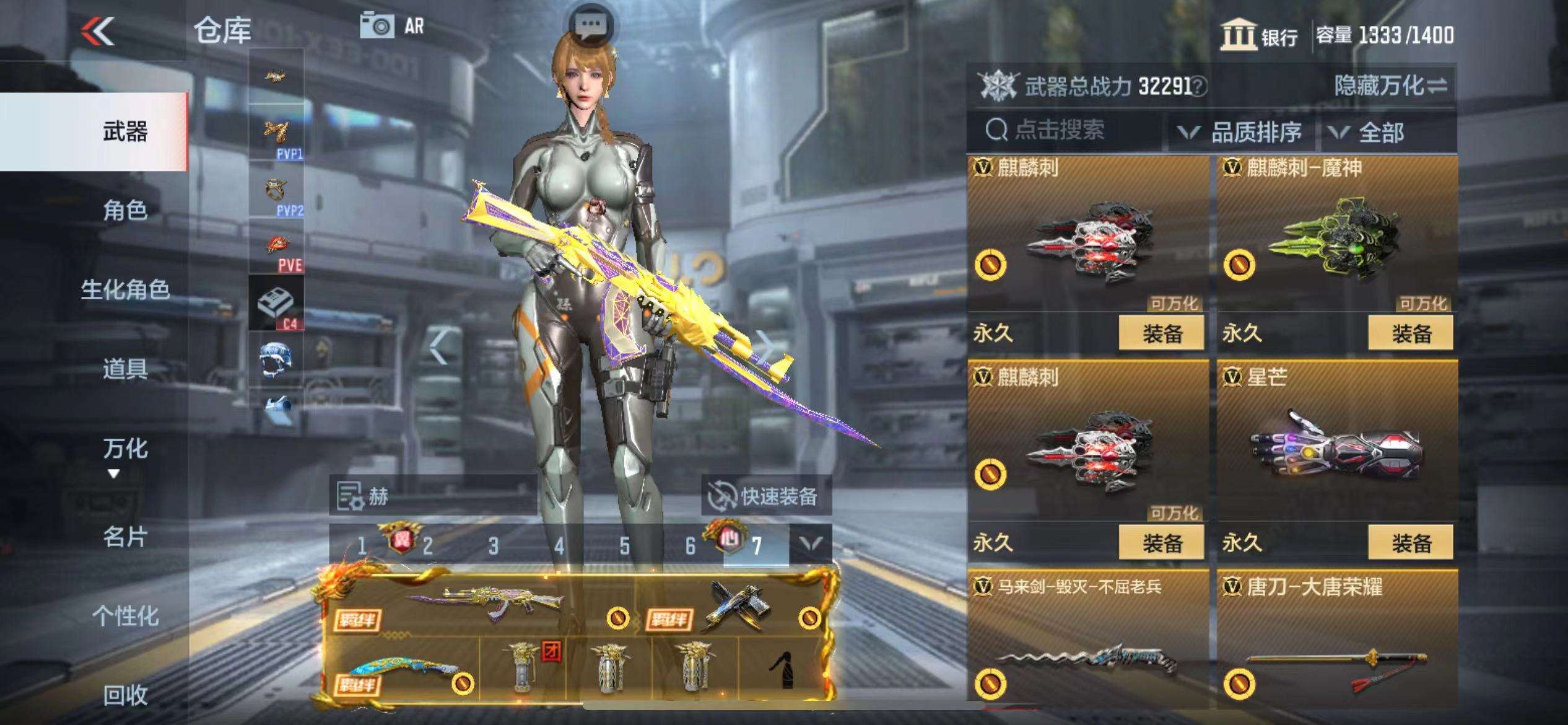 CFMPX229519枪战王者账号详情图34 CFMPX229519枪战王者账号详情图34