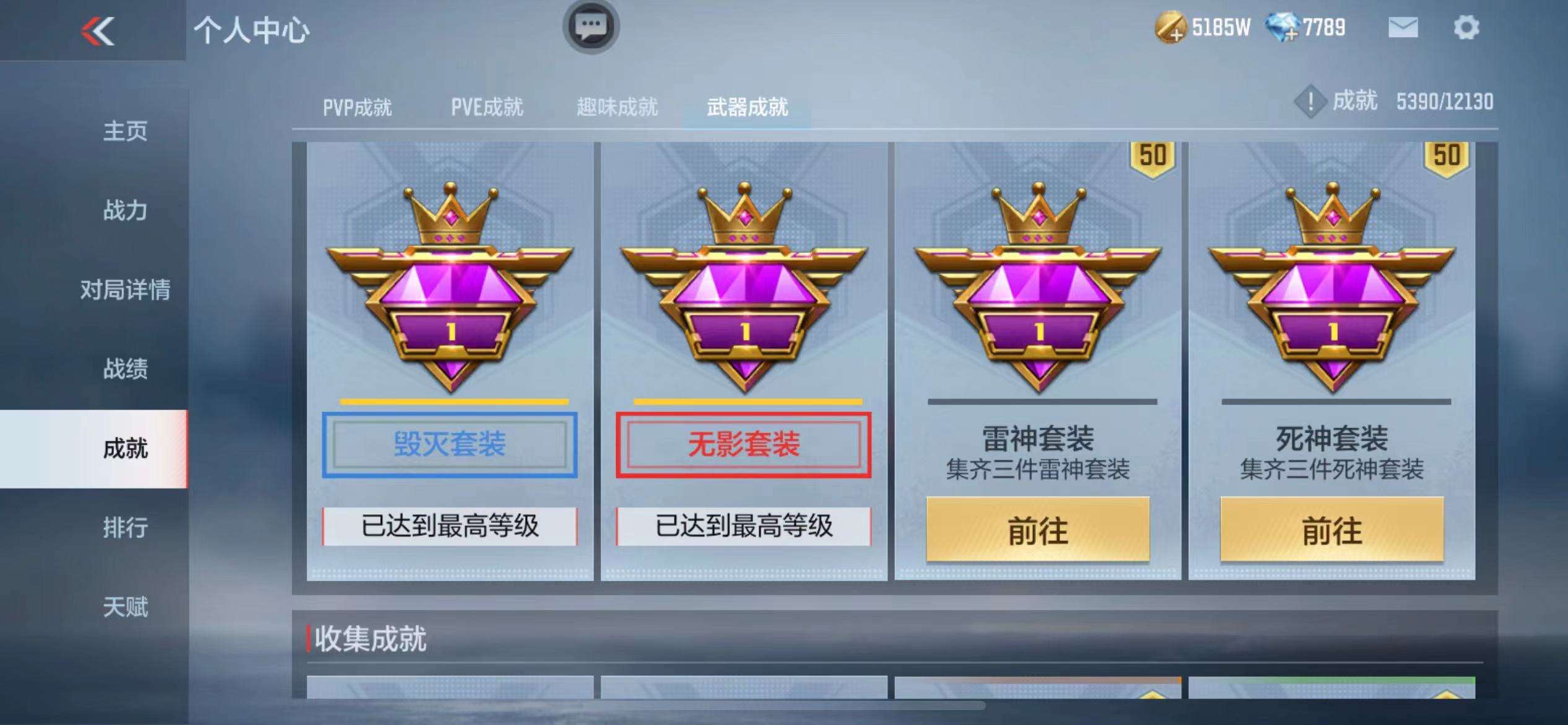 CFMPX229519枪战王者账号详情图51 CFMPX229519枪战王者账号详情图51