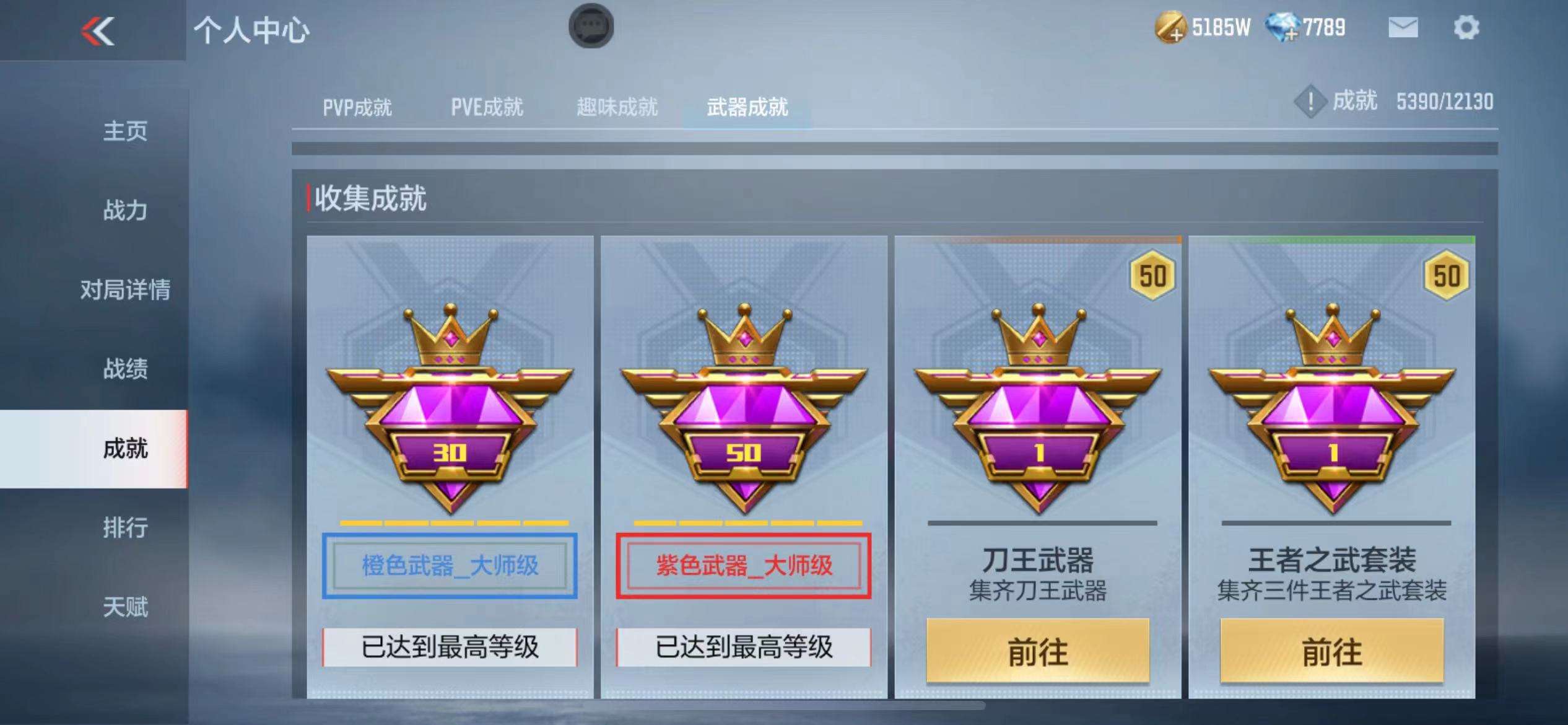 CFMPX229519枪战王者账号详情图83 CFMPX229519枪战王者账号详情图83