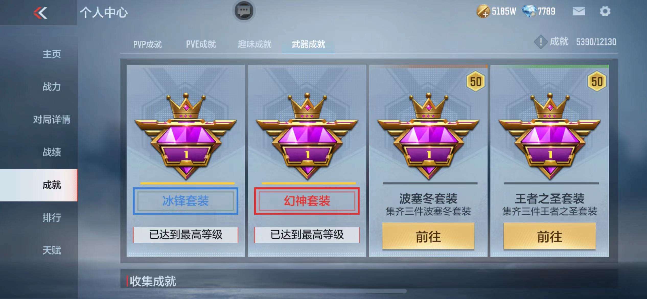 CFMPX229519枪战王者账号详情图85 CFMPX229519枪战王者账号详情图85