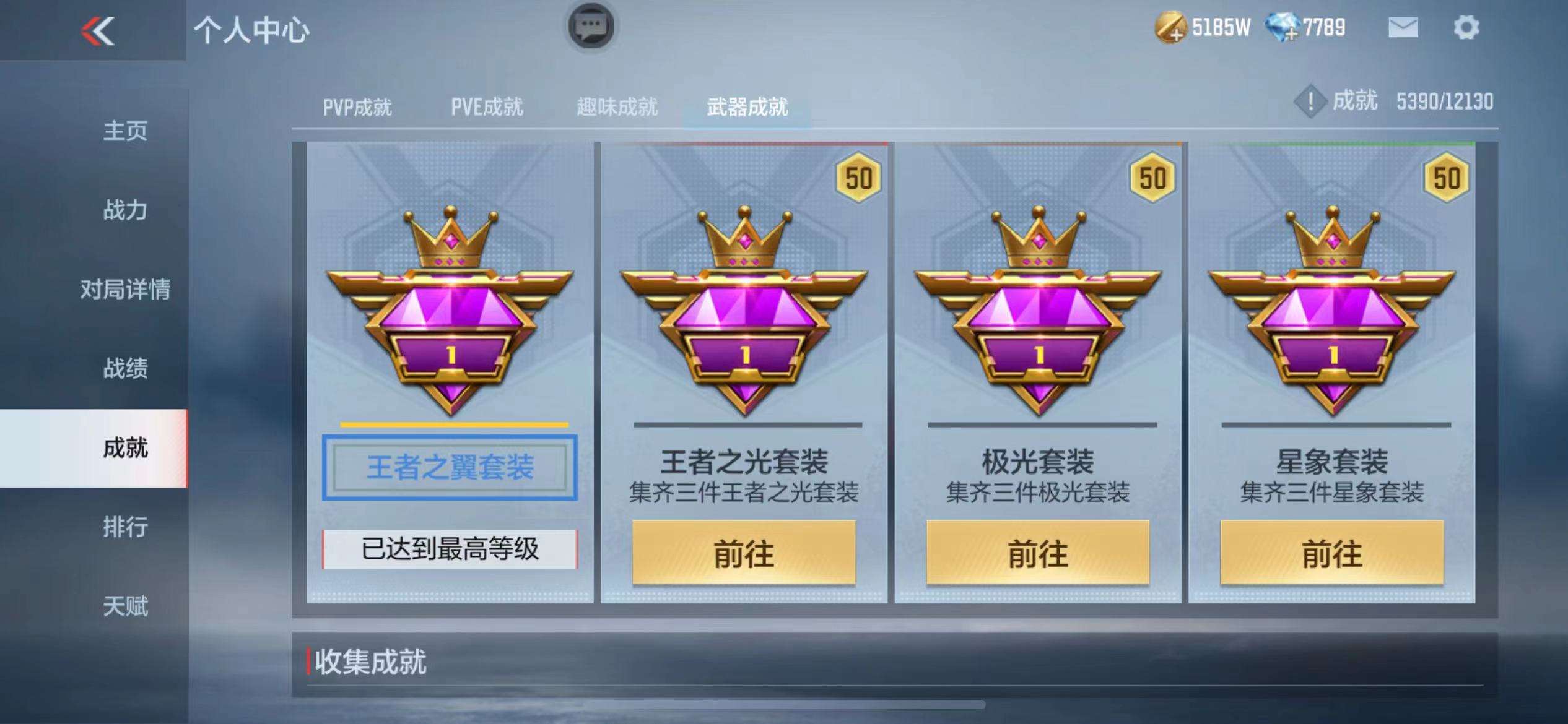 CFMPX229519枪战王者账号详情图84 CFMPX229519枪战王者账号详情图84