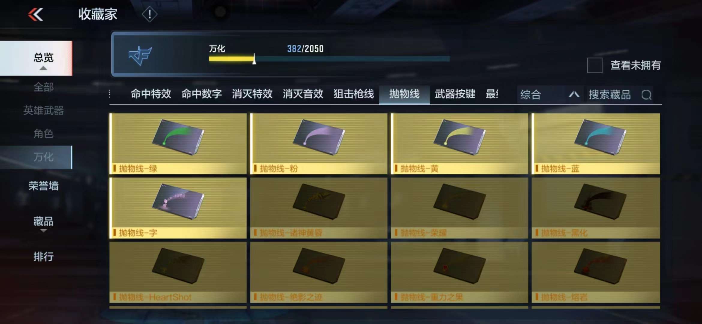CFMPX229520枪战王者账号详情图72 CFMPX229520枪战王者账号详情图72