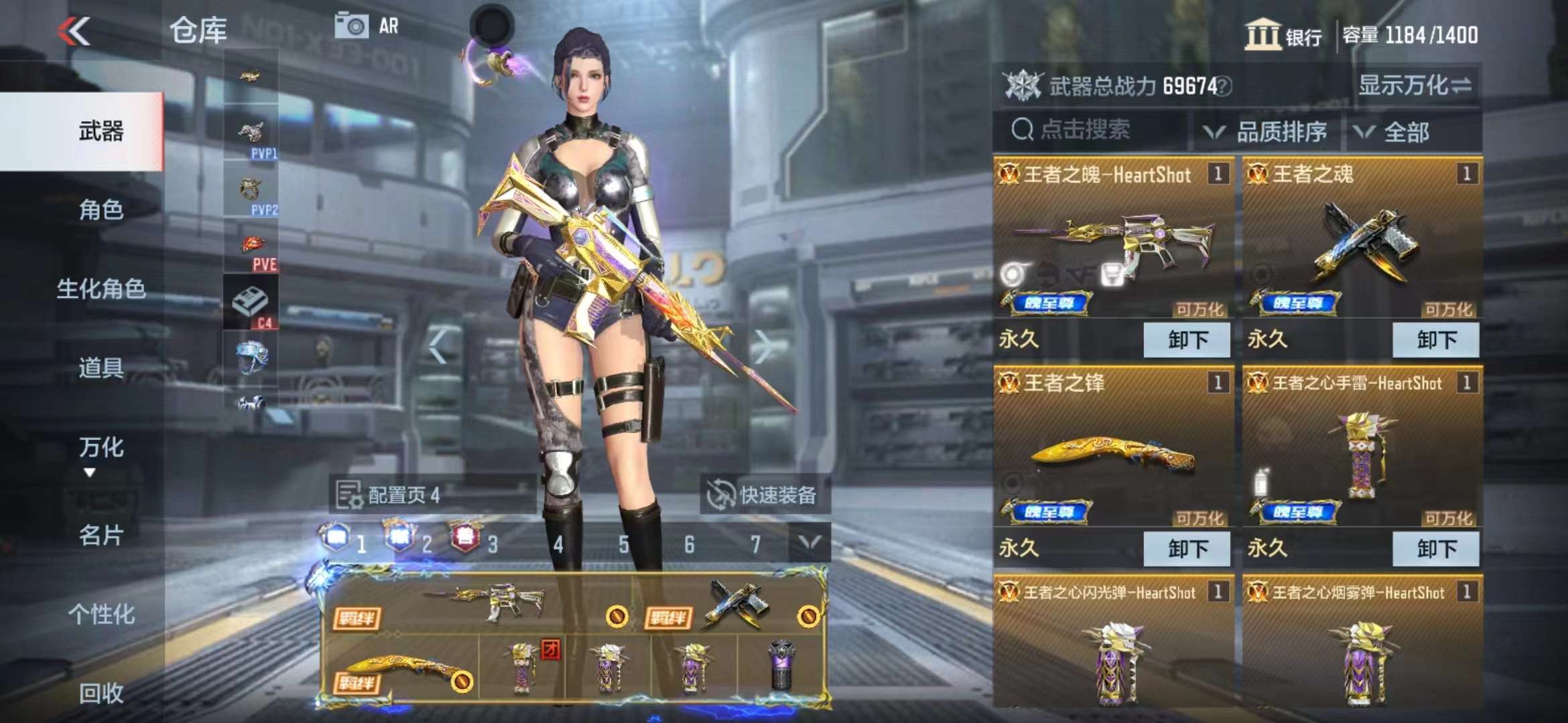 CFMPX229520枪战王者账号详情图9 CFMPX229520枪战王者账号详情图9