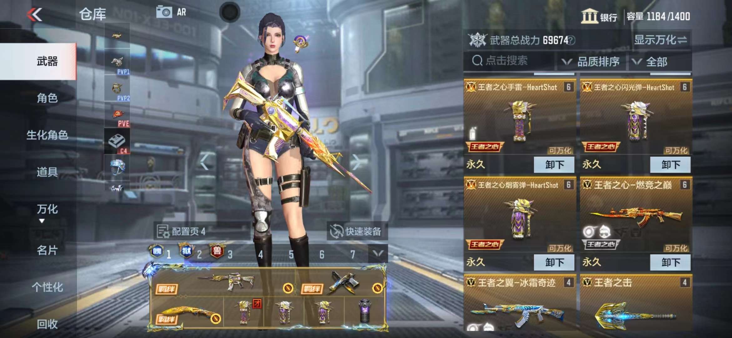 CFMPX229520枪战王者账号详情图10 CFMPX229520枪战王者账号详情图10