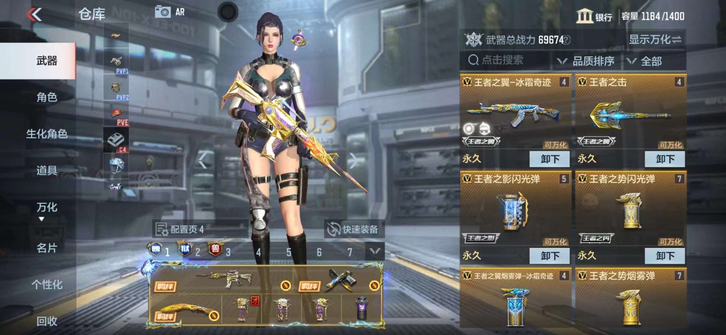 CFMPX229520枪战王者账号详情图11 CFMPX229520枪战王者账号详情图11