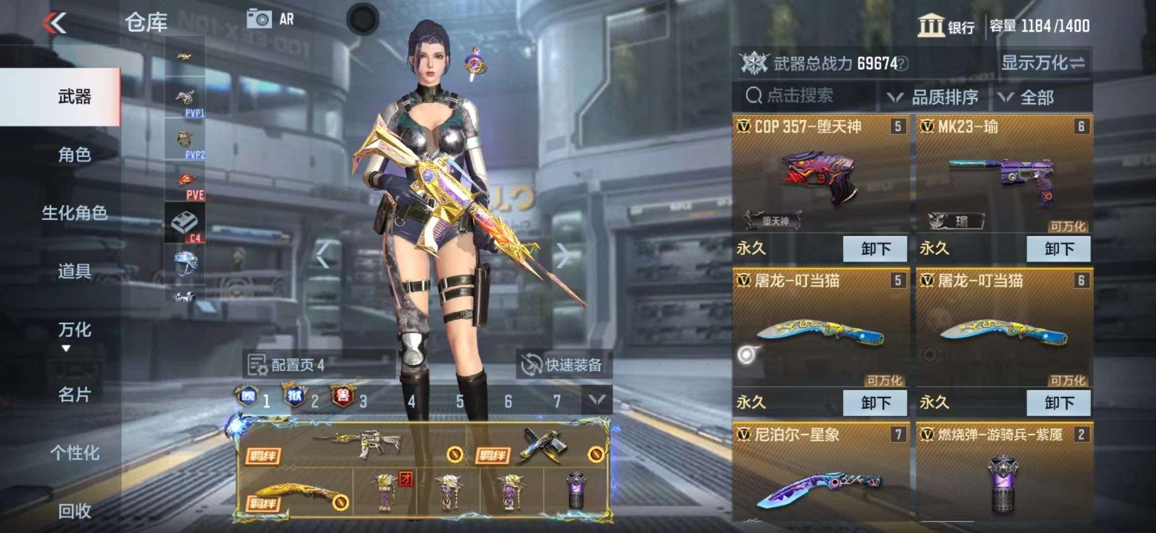 CFMPX229520枪战王者账号详情图14 CFMPX229520枪战王者账号详情图14
