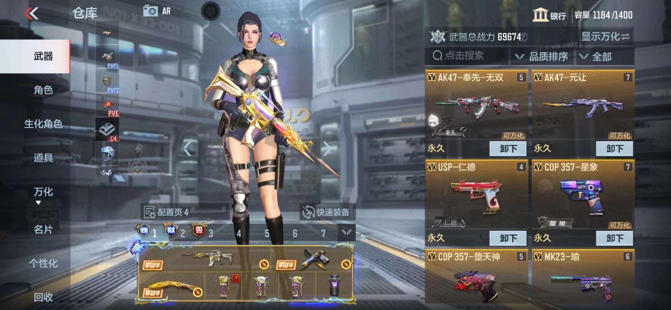 CFMPX229520枪战王者账号详情图13 CFMPX229520枪战王者账号详情图13