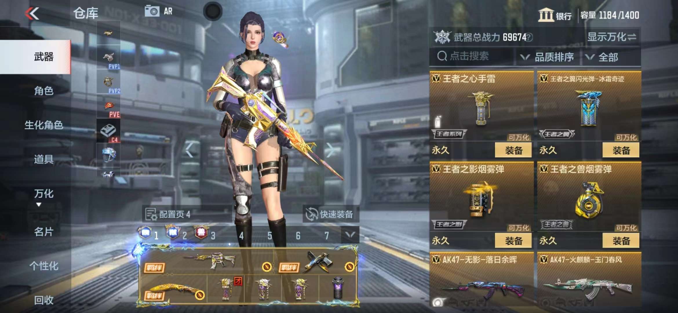 CFMPX229520枪战王者账号详情图16 CFMPX229520枪战王者账号详情图16