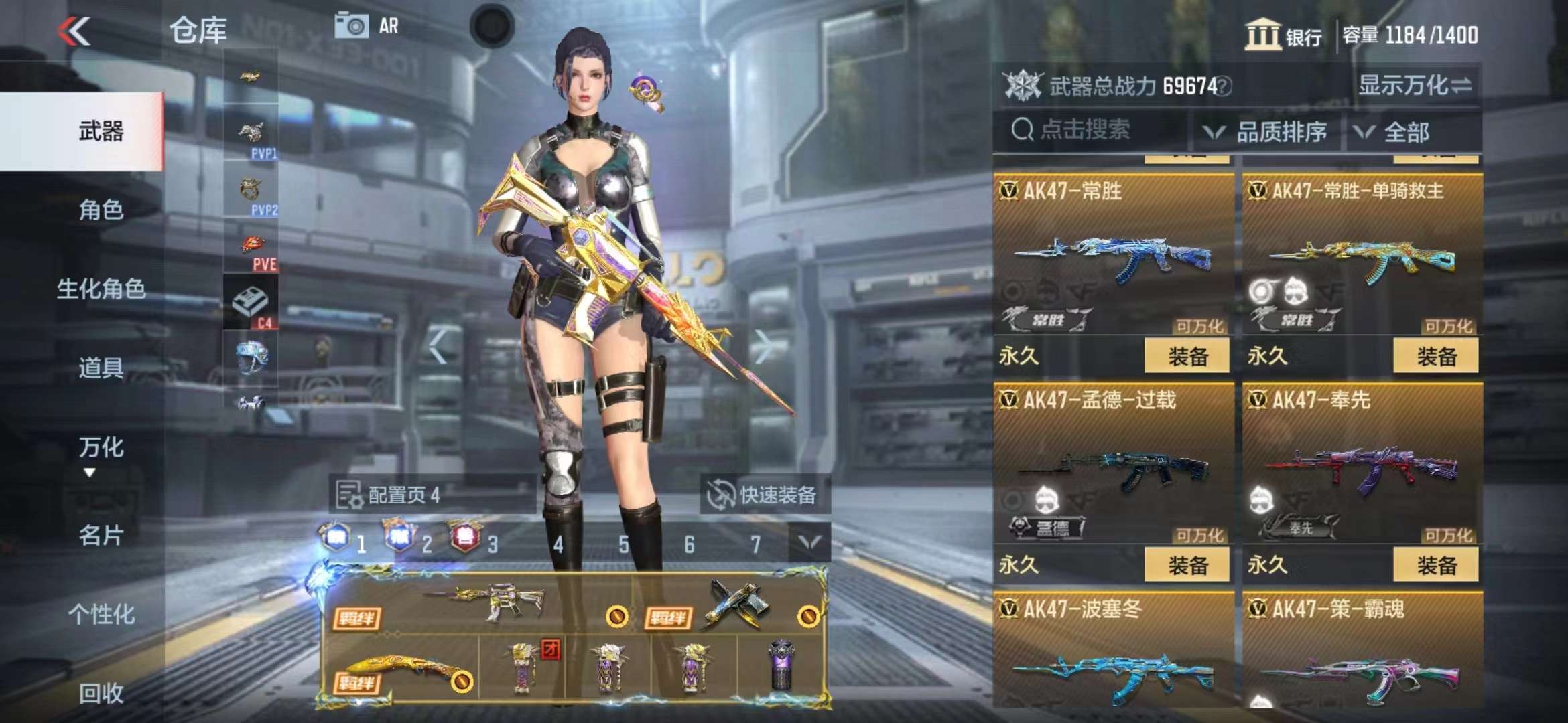 CFMPX229520枪战王者账号详情图18 CFMPX229520枪战王者账号详情图18