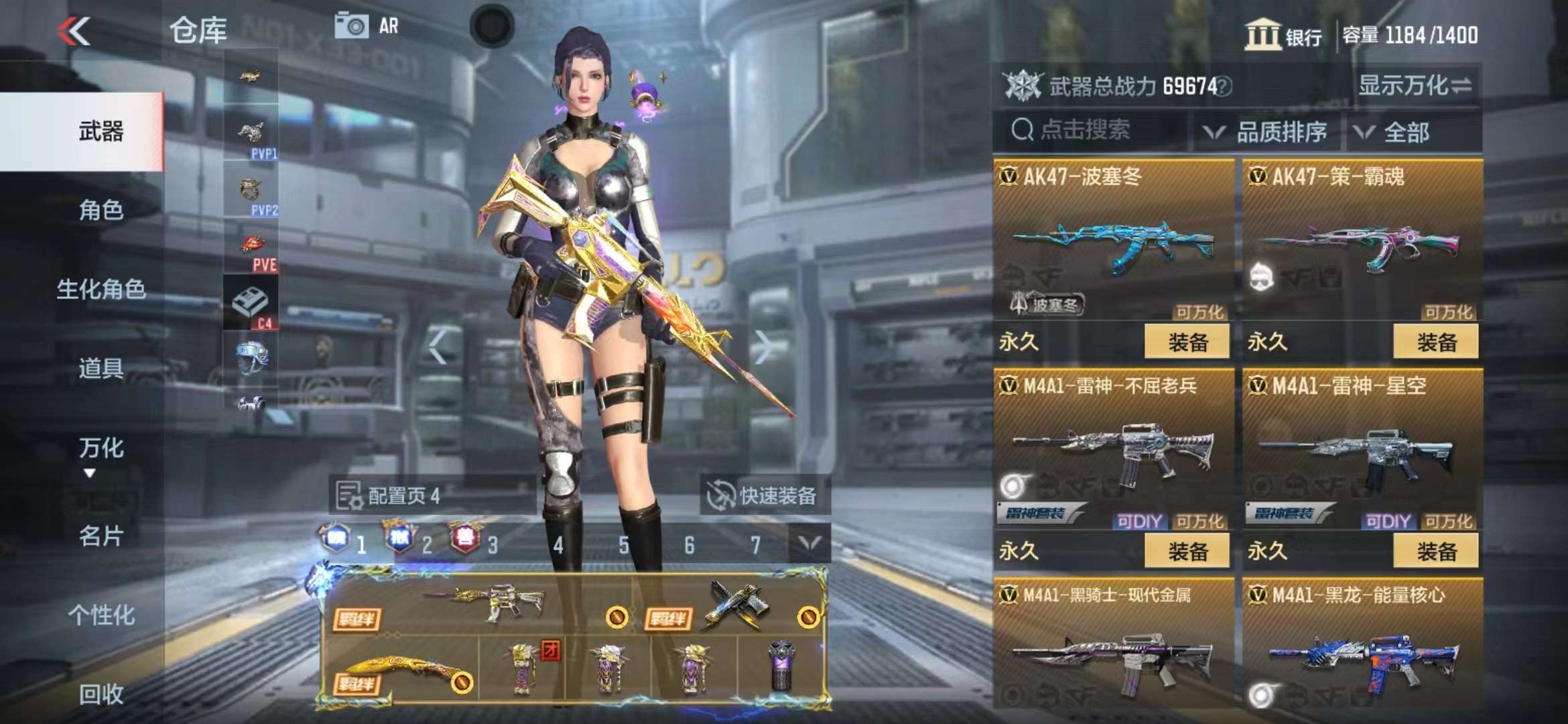CFMPX229520枪战王者账号详情图19 CFMPX229520枪战王者账号详情图19