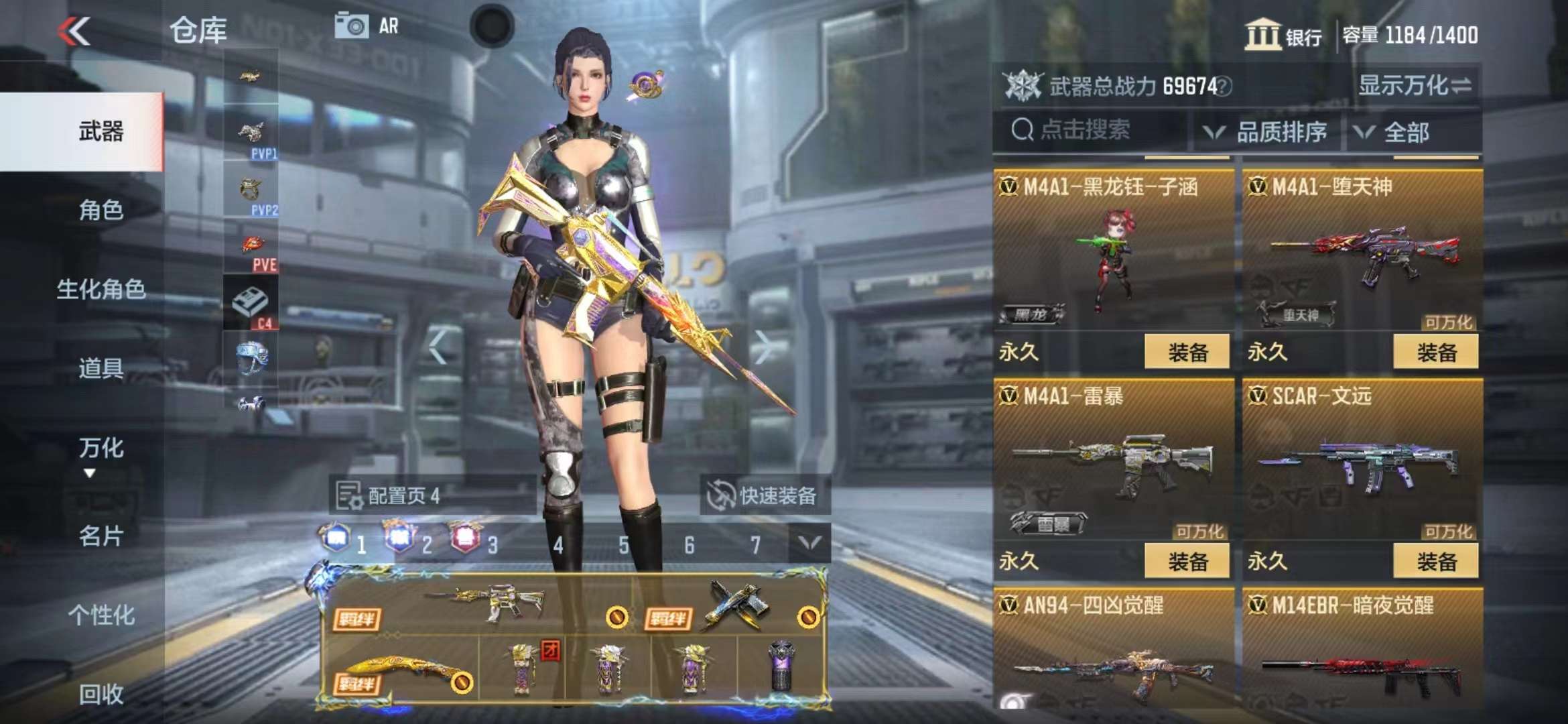 CFMPX229520枪战王者账号详情图22 CFMPX229520枪战王者账号详情图22