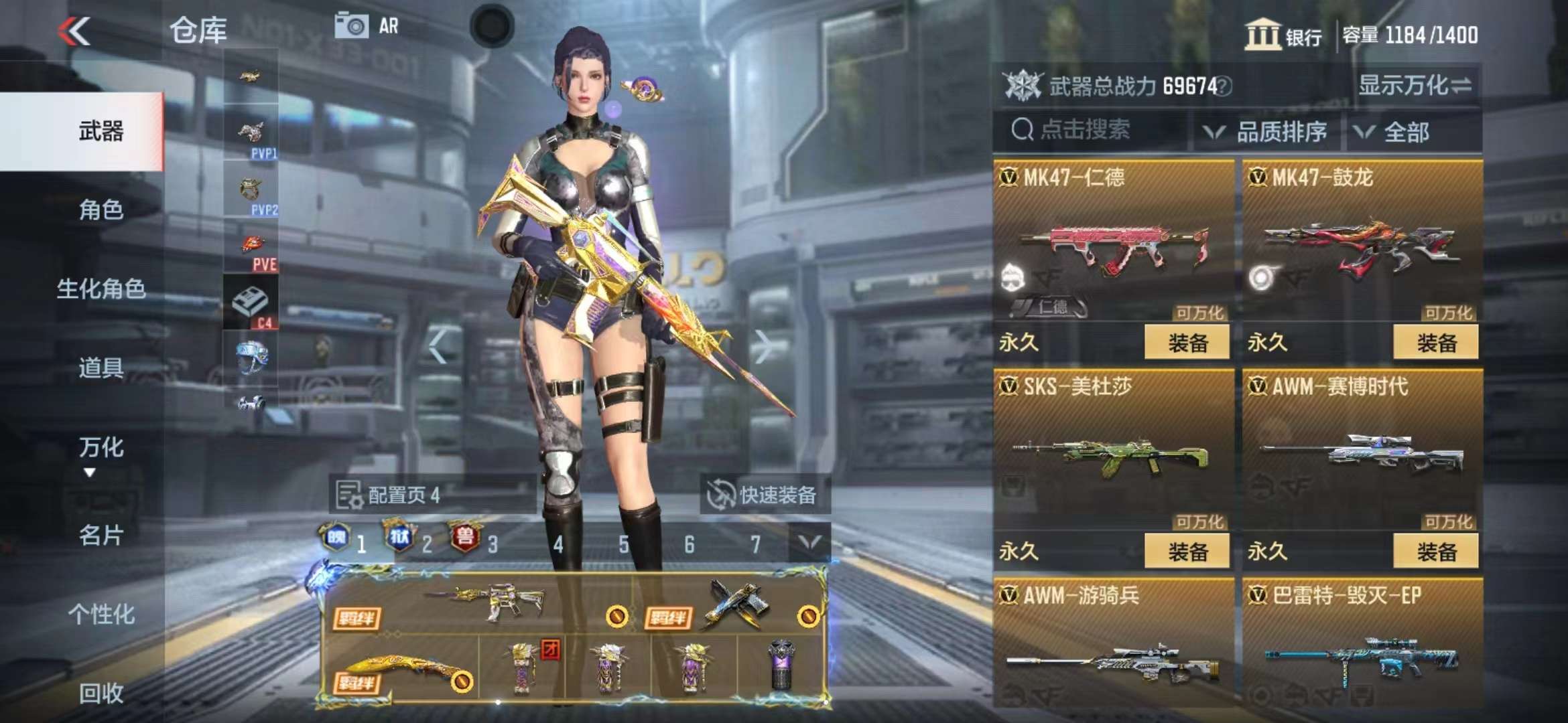 CFMPX229520枪战王者账号详情图25 CFMPX229520枪战王者账号详情图25