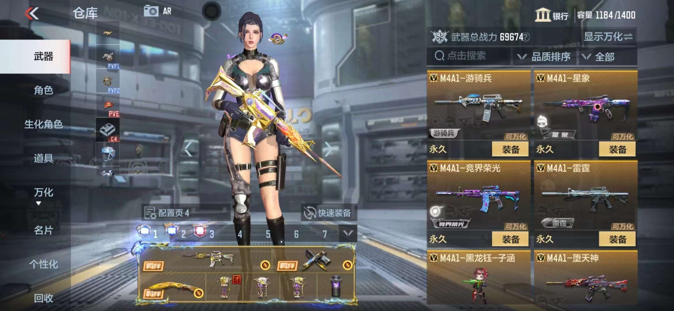 CFMPX229520枪战王者账号详情图21 CFMPX229520枪战王者账号详情图21