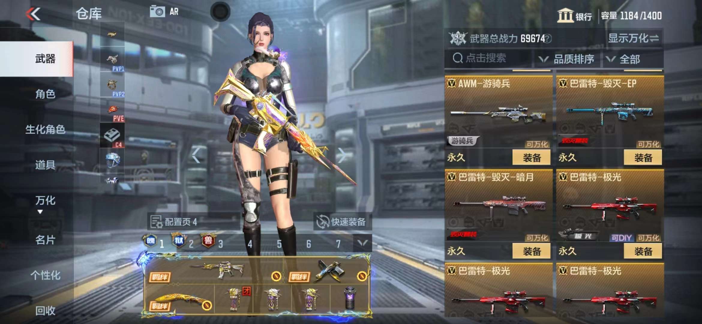 CFMPX229520枪战王者账号详情图26 CFMPX229520枪战王者账号详情图26