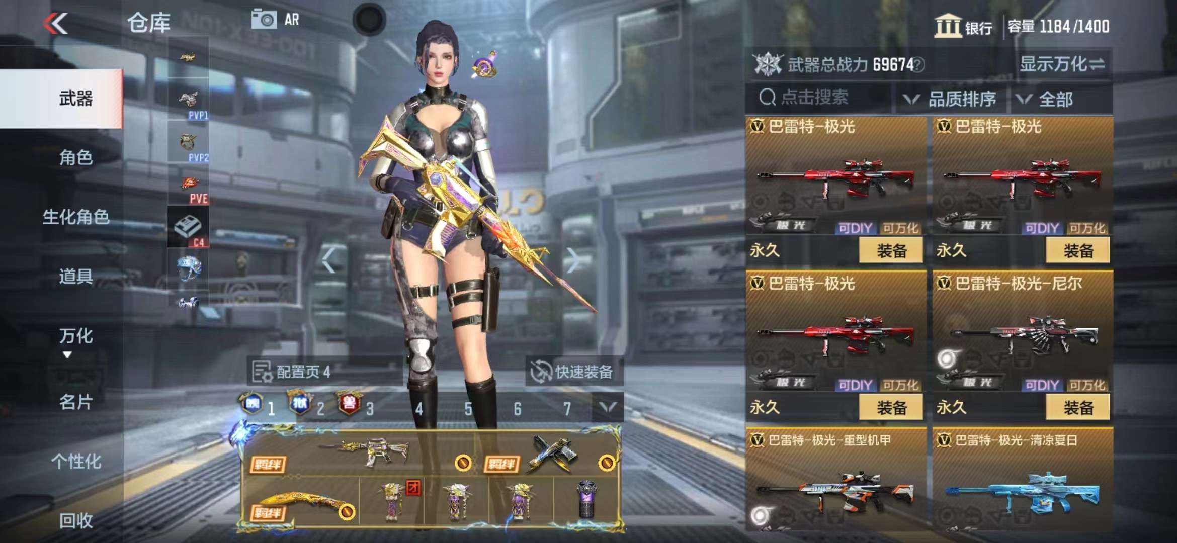 CFMPX229520枪战王者账号详情图27 CFMPX229520枪战王者账号详情图27