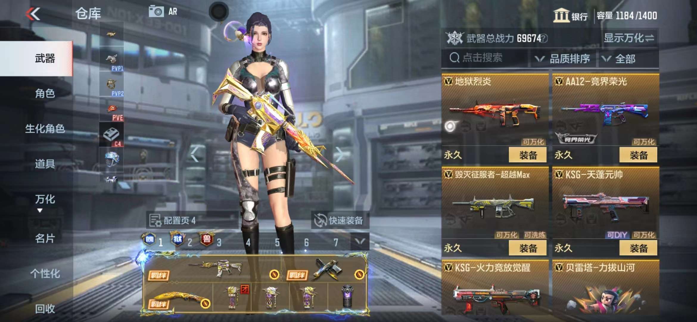 CFMPX229520枪战王者账号详情图33 CFMPX229520枪战王者账号详情图33