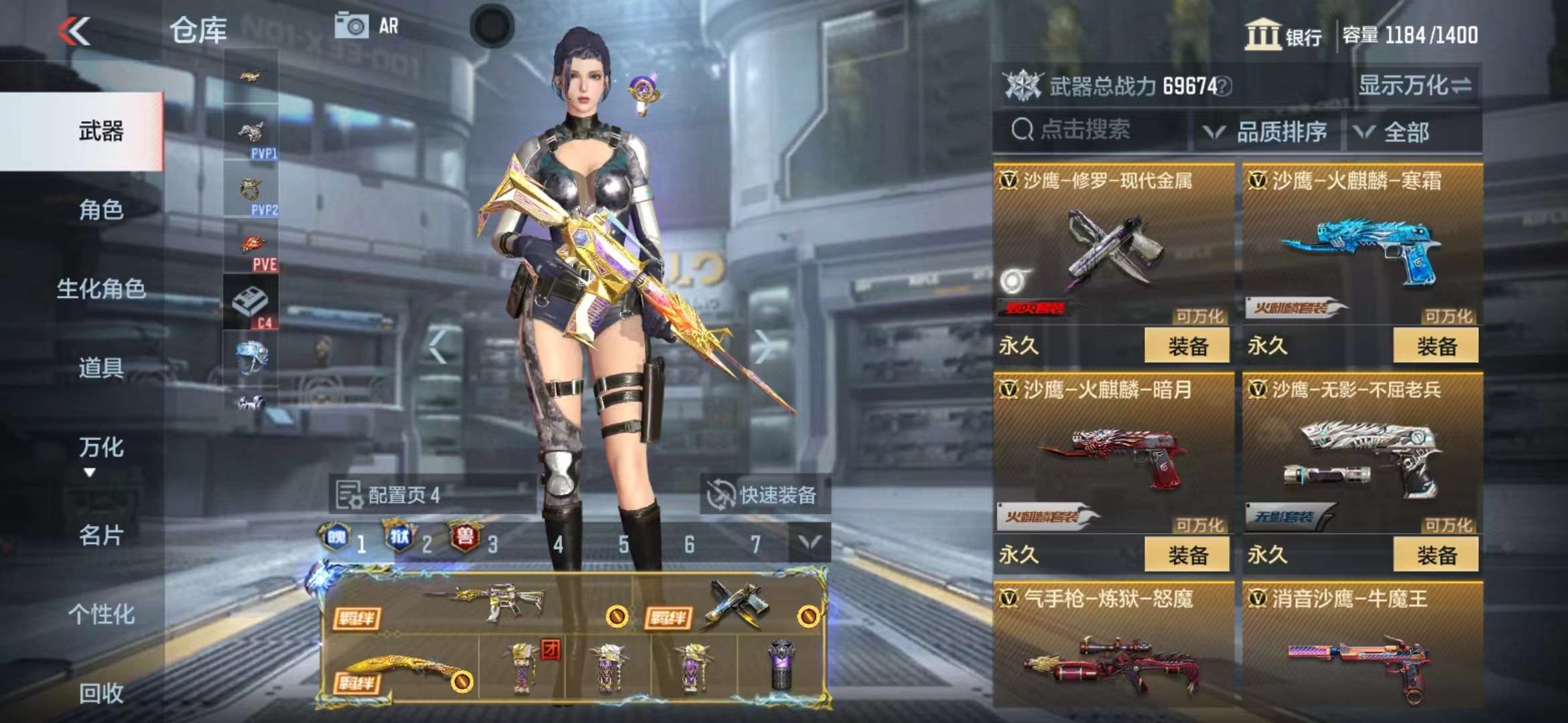 CFMPX229520枪战王者账号详情图34 CFMPX229520枪战王者账号详情图34