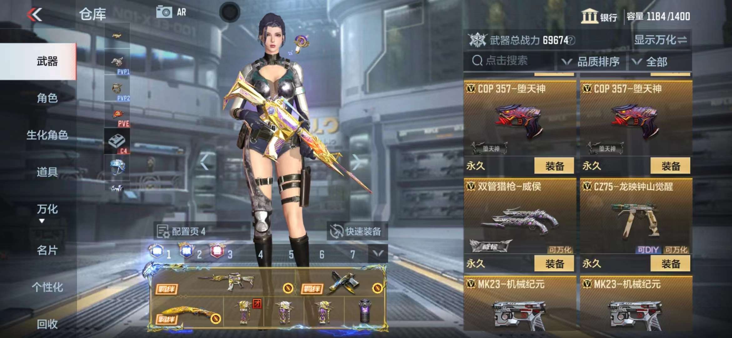 CFMPX229520枪战王者账号详情图36 CFMPX229520枪战王者账号详情图36