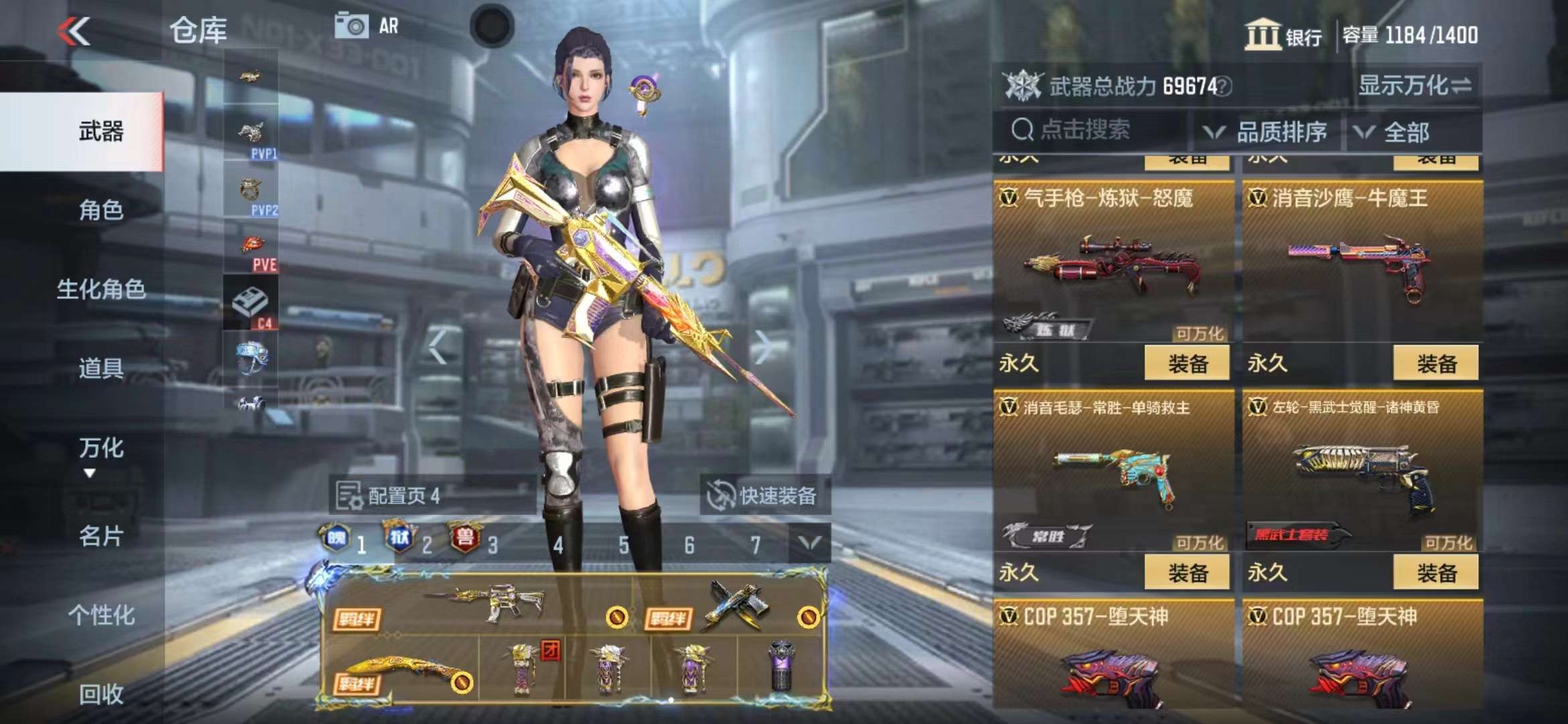 CFMPX229520枪战王者账号详情图35 CFMPX229520枪战王者账号详情图35