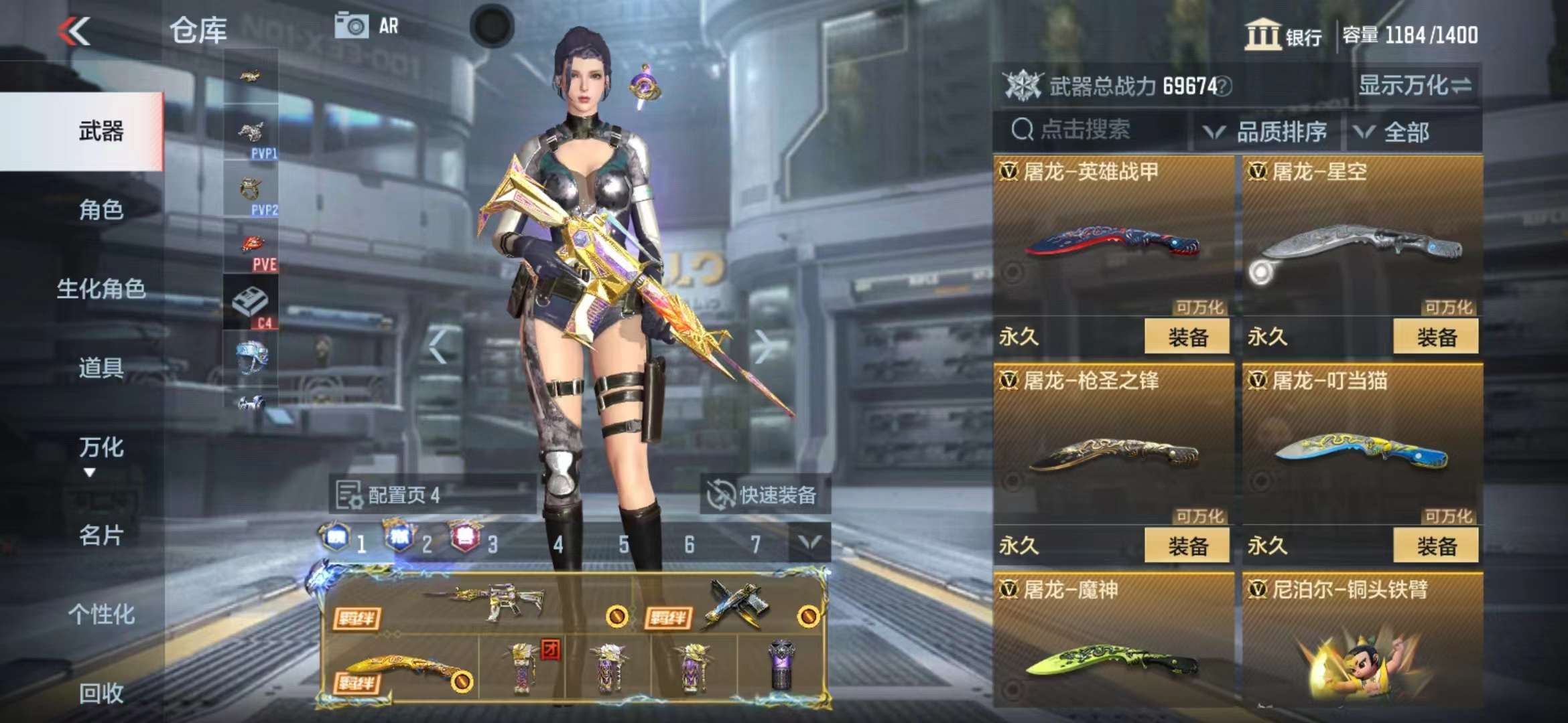 CFMPX229520枪战王者账号详情图39 CFMPX229520枪战王者账号详情图39