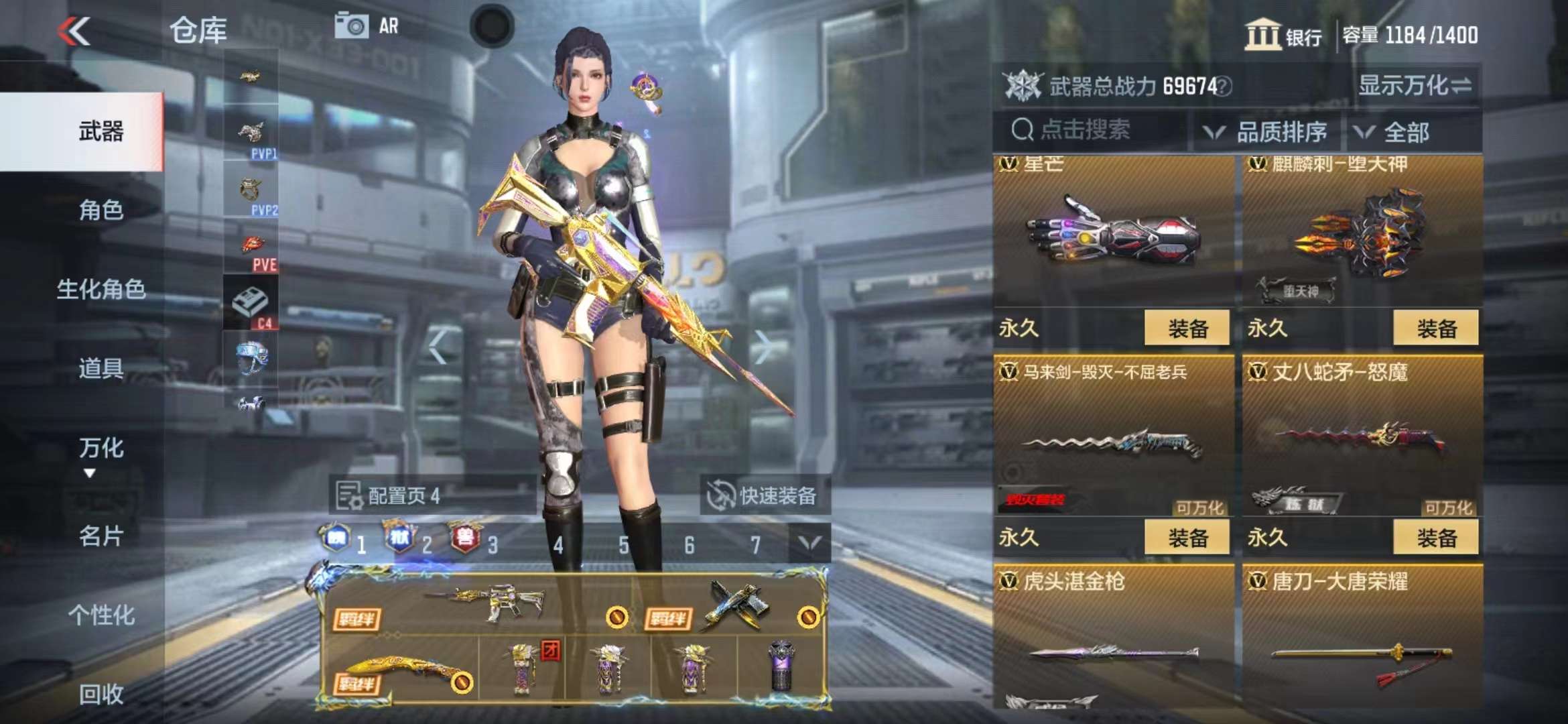 CFMPX229520枪战王者账号详情图41 CFMPX229520枪战王者账号详情图41