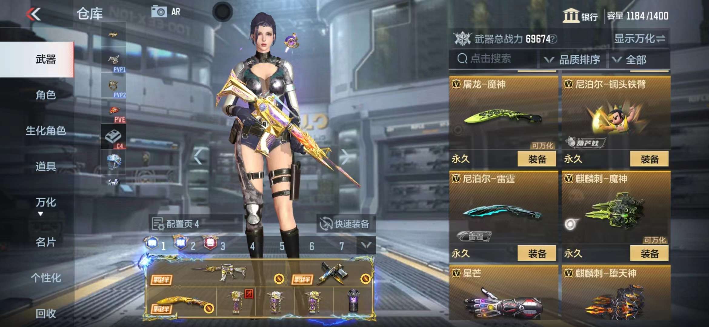CFMPX229520枪战王者账号详情图40 CFMPX229520枪战王者账号详情图40