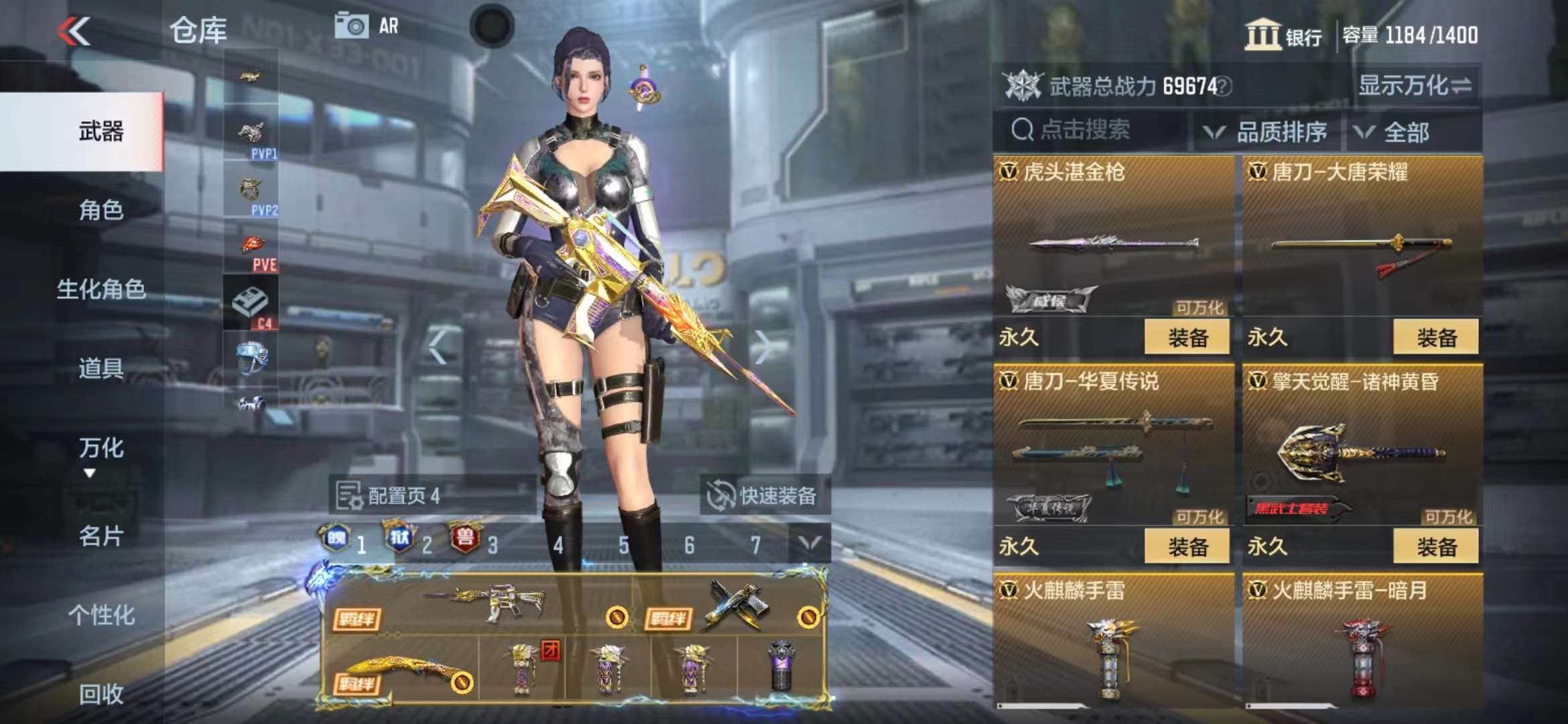 CFMPX229520枪战王者账号详情图42 CFMPX229520枪战王者账号详情图42