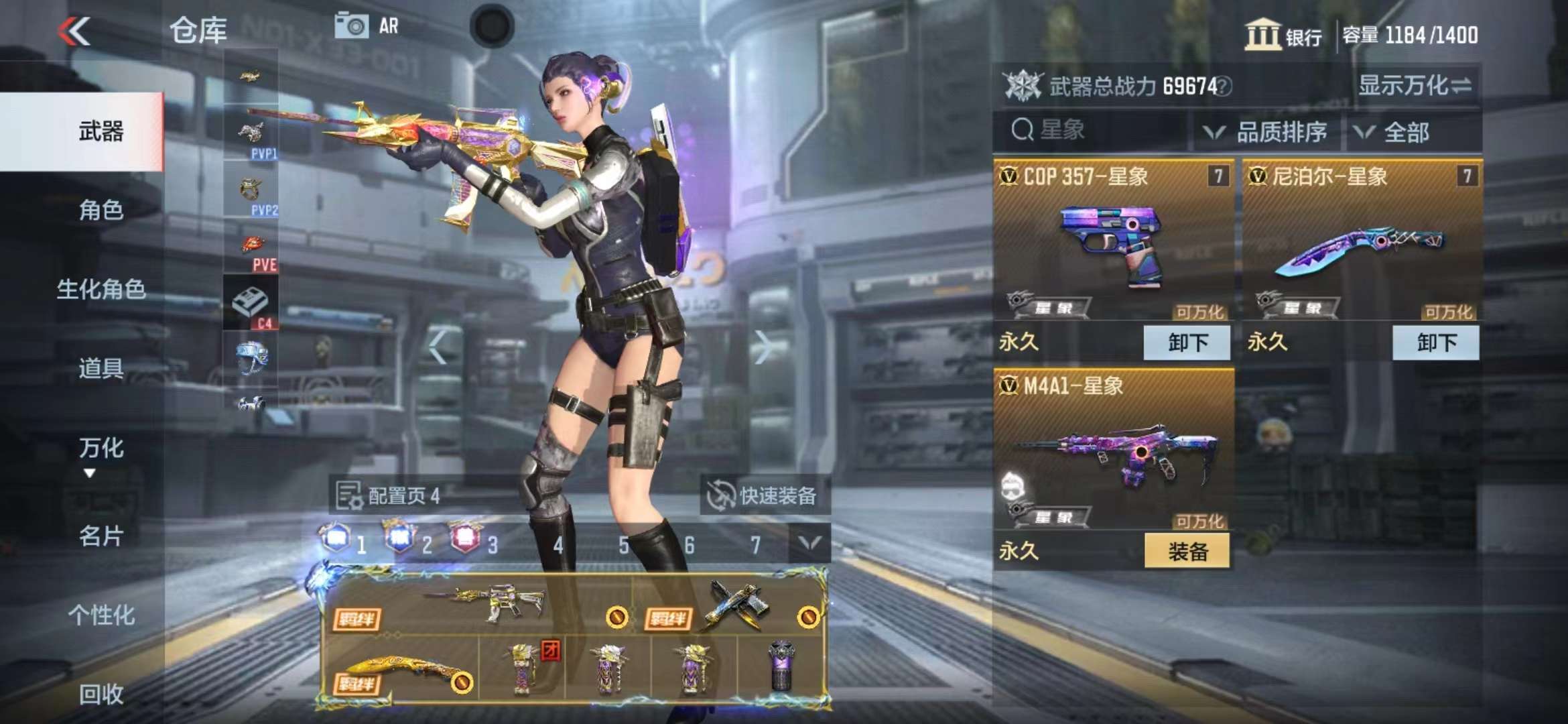 CFMPX229520枪战王者账号详情图47 CFMPX229520枪战王者账号详情图47