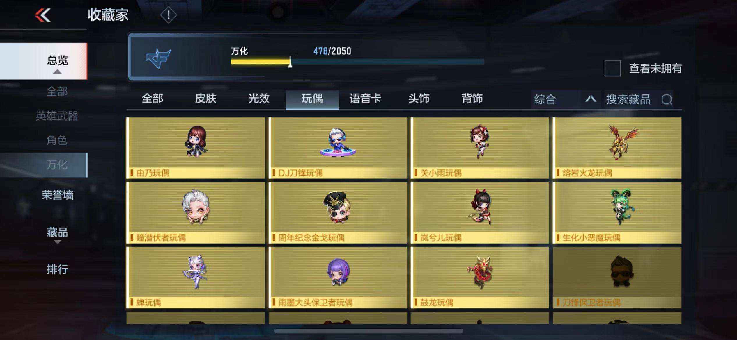 CFMPX229525枪战王者账号详情图46 CFMPX229525枪战王者账号详情图46
