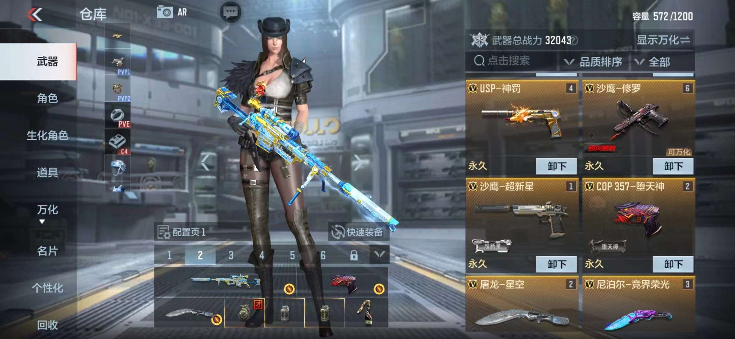 CFMPX229529枪战王者账号详情图6 CFMPX229529枪战王者账号详情图6