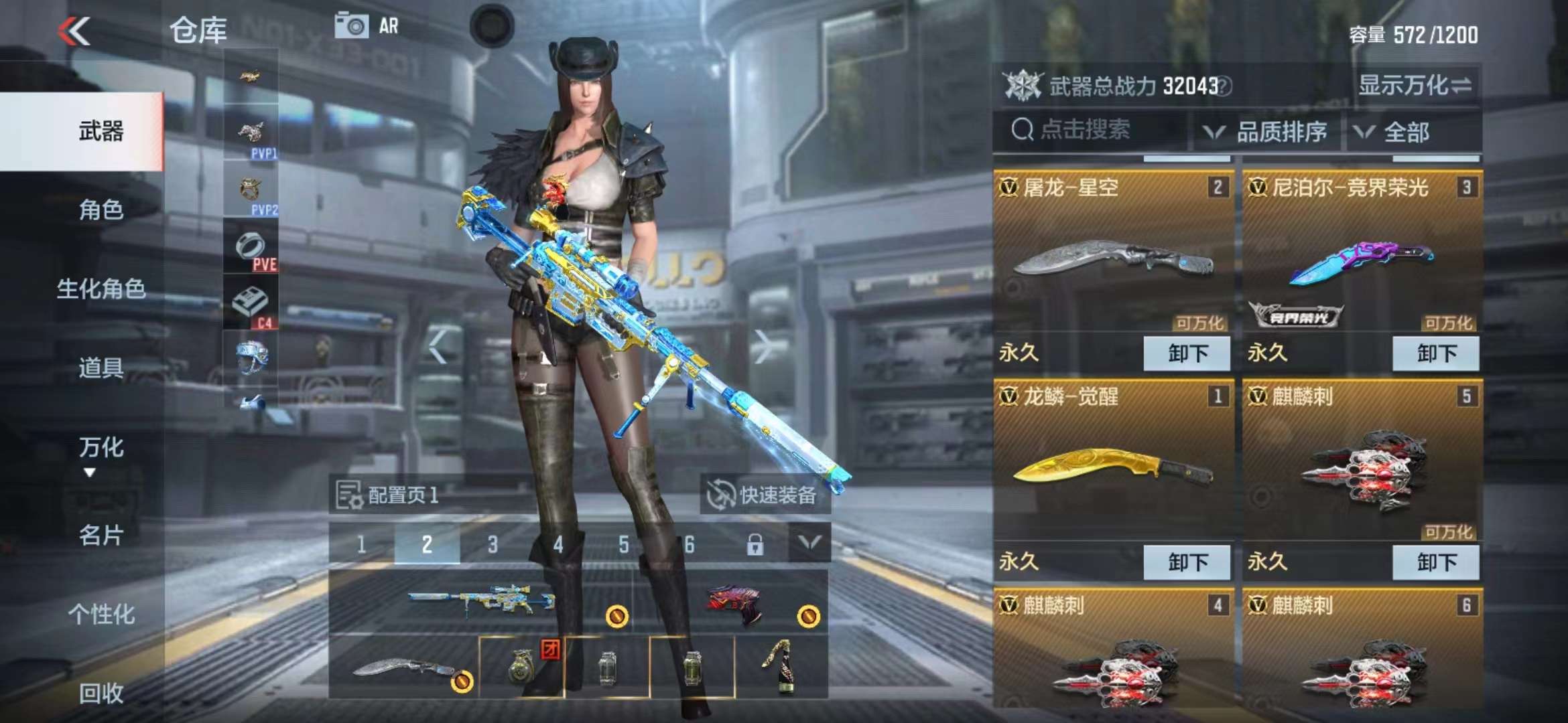 CFMPX229529枪战王者账号详情图7 CFMPX229529枪战王者账号详情图7