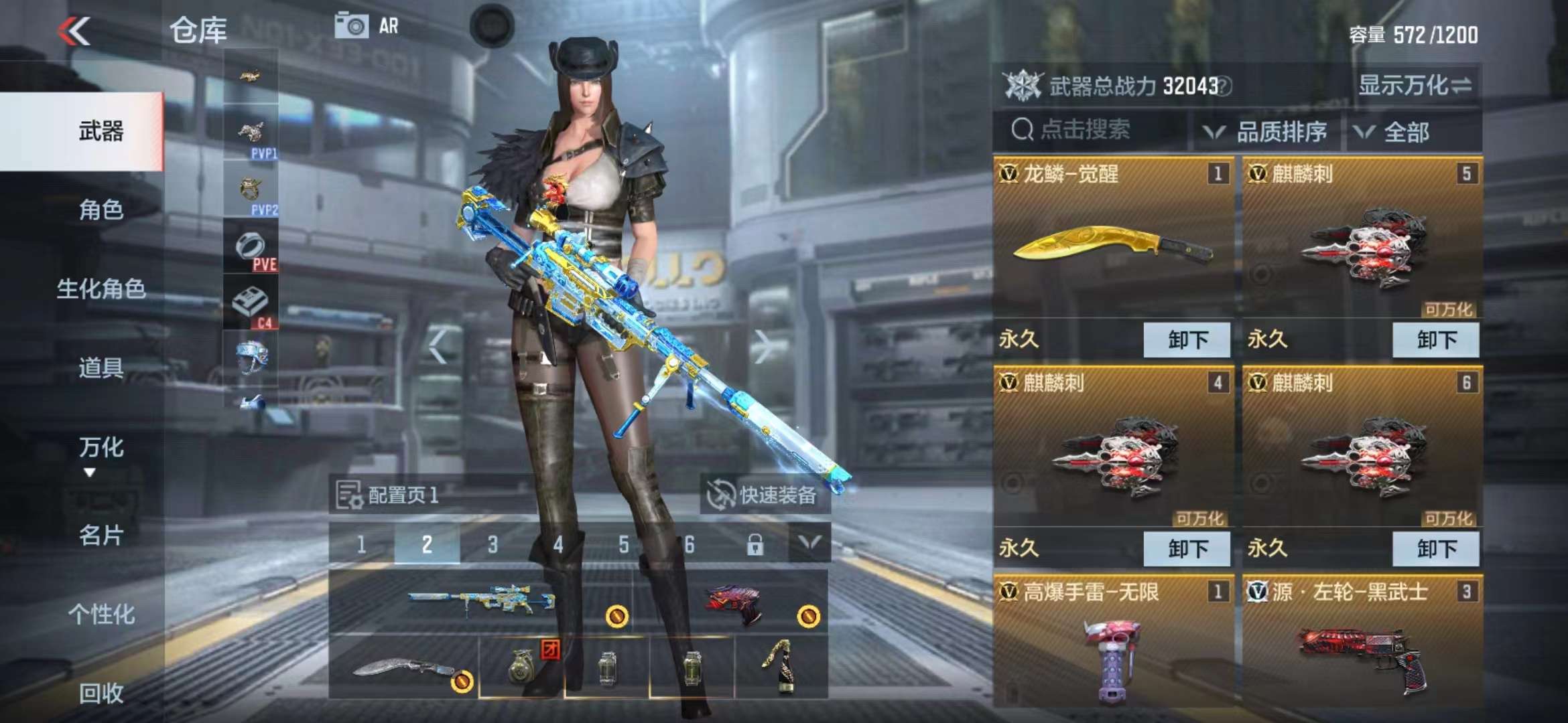 CFMPX229529枪战王者账号详情图8 CFMPX229529枪战王者账号详情图8