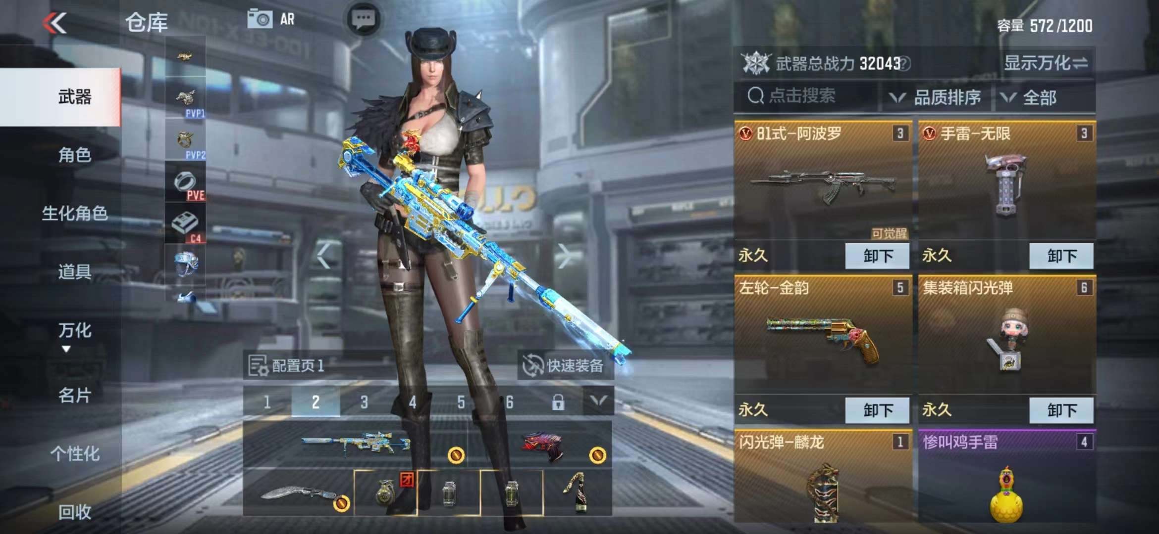 CFMPX229529枪战王者账号详情图9 CFMPX229529枪战王者账号详情图9