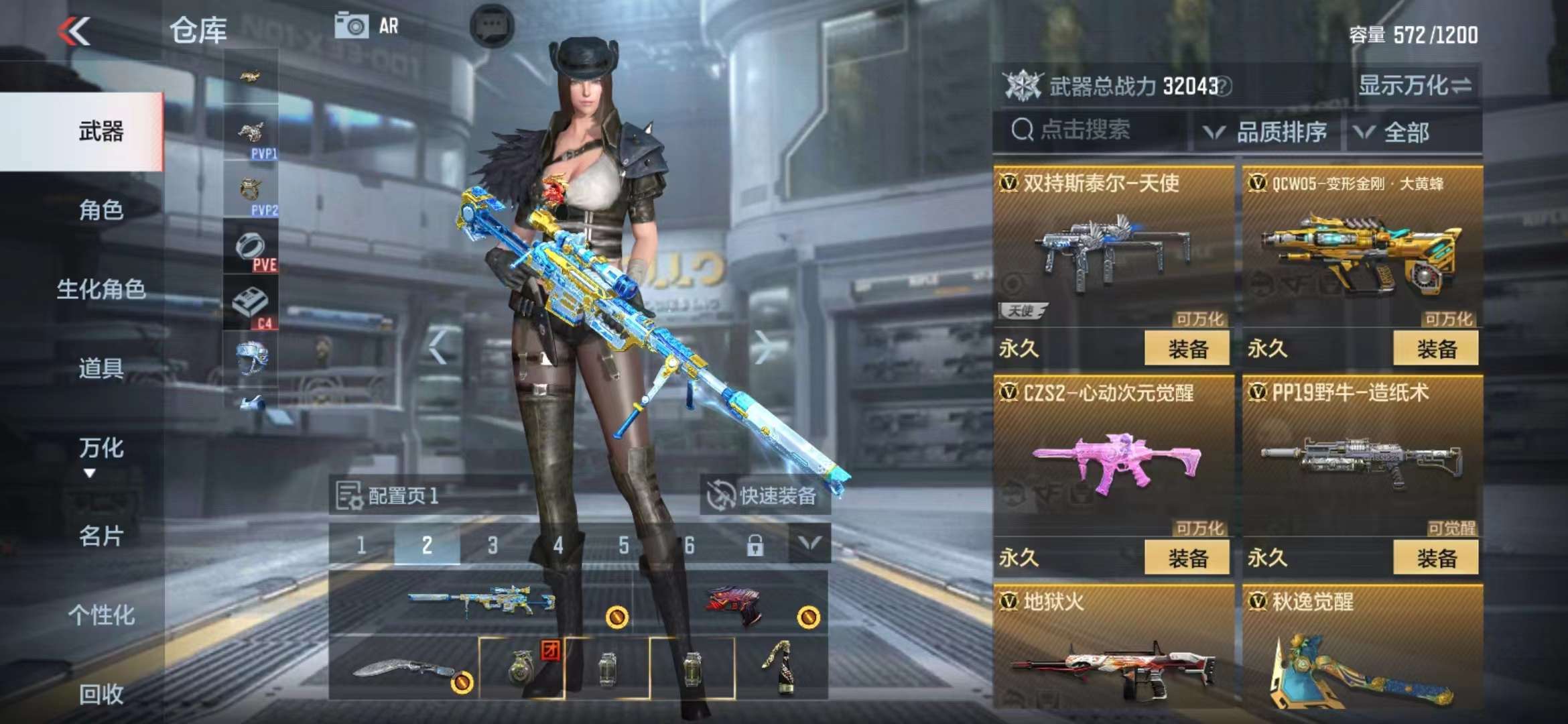 CFMPX229529枪战王者账号详情图13 CFMPX229529枪战王者账号详情图13